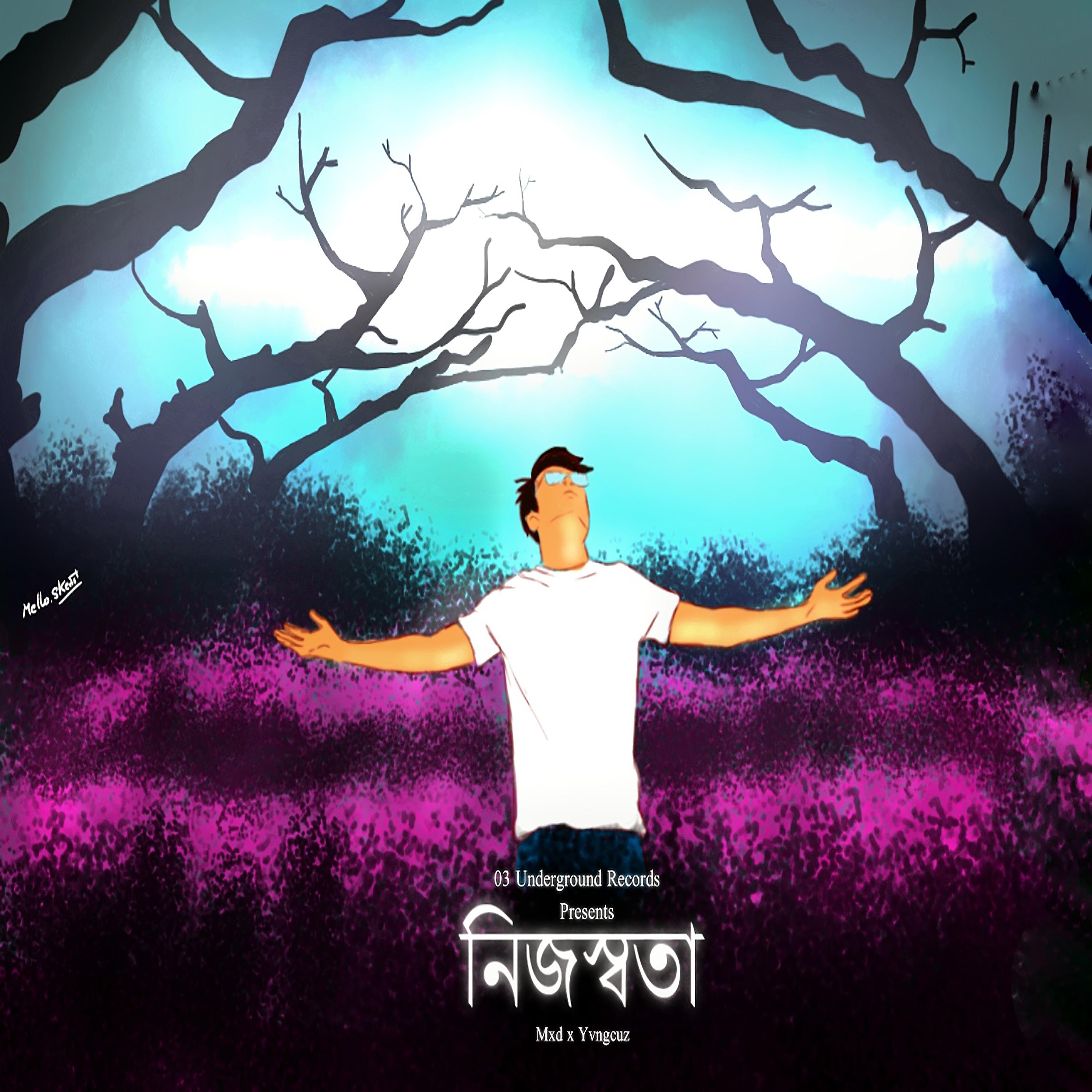 Постер альбома Nijashwata