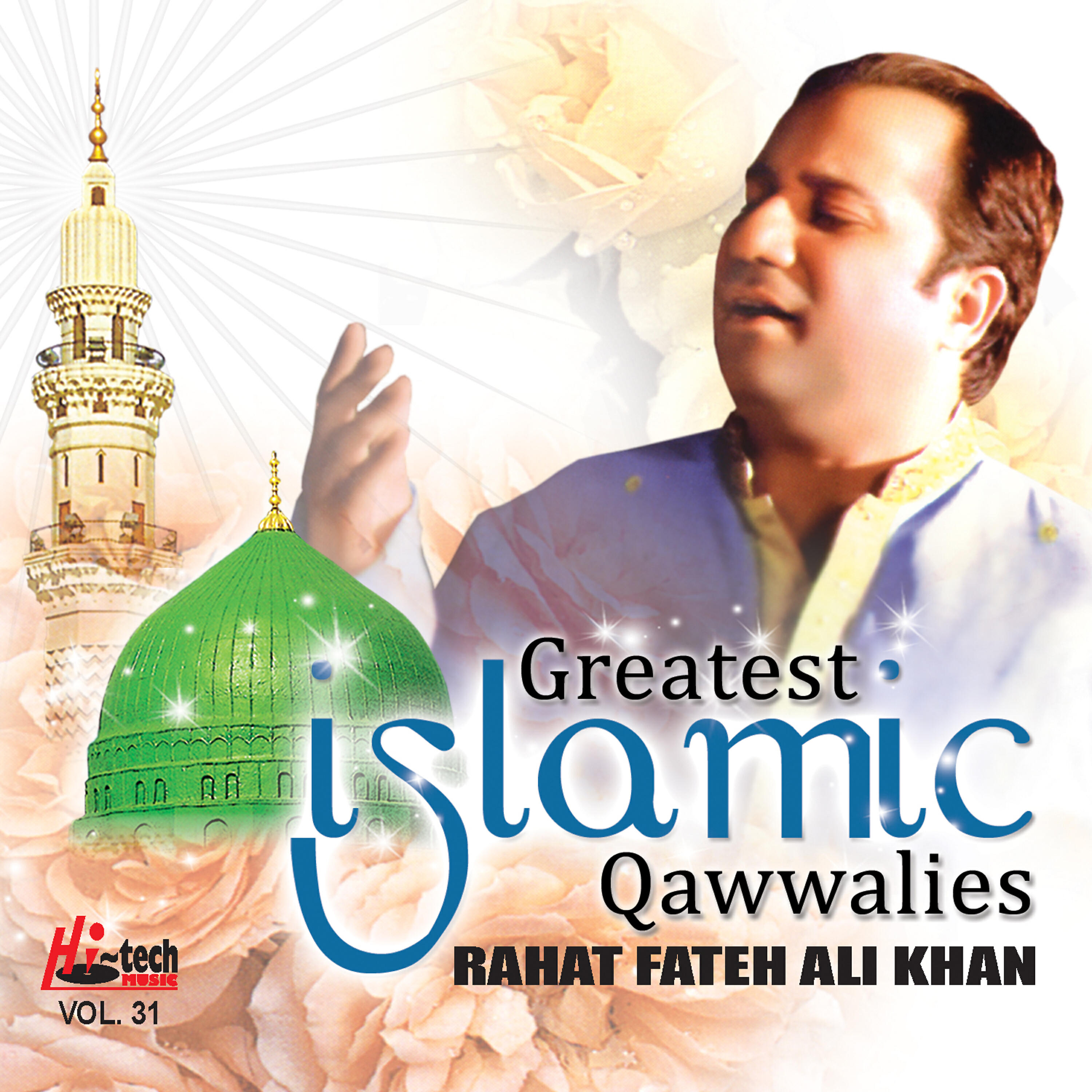 Rahat Fateh Ali Khan - Deed Apni Tu Naoshoh Karade
