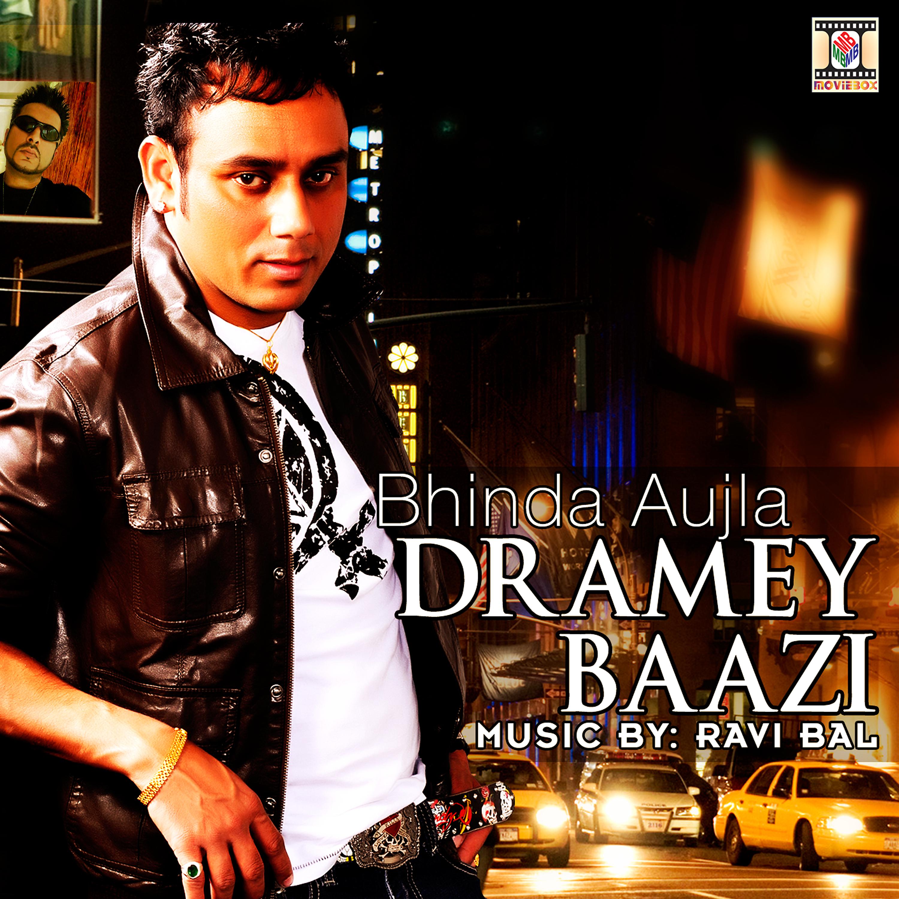 Постер альбома Dramey Baazi