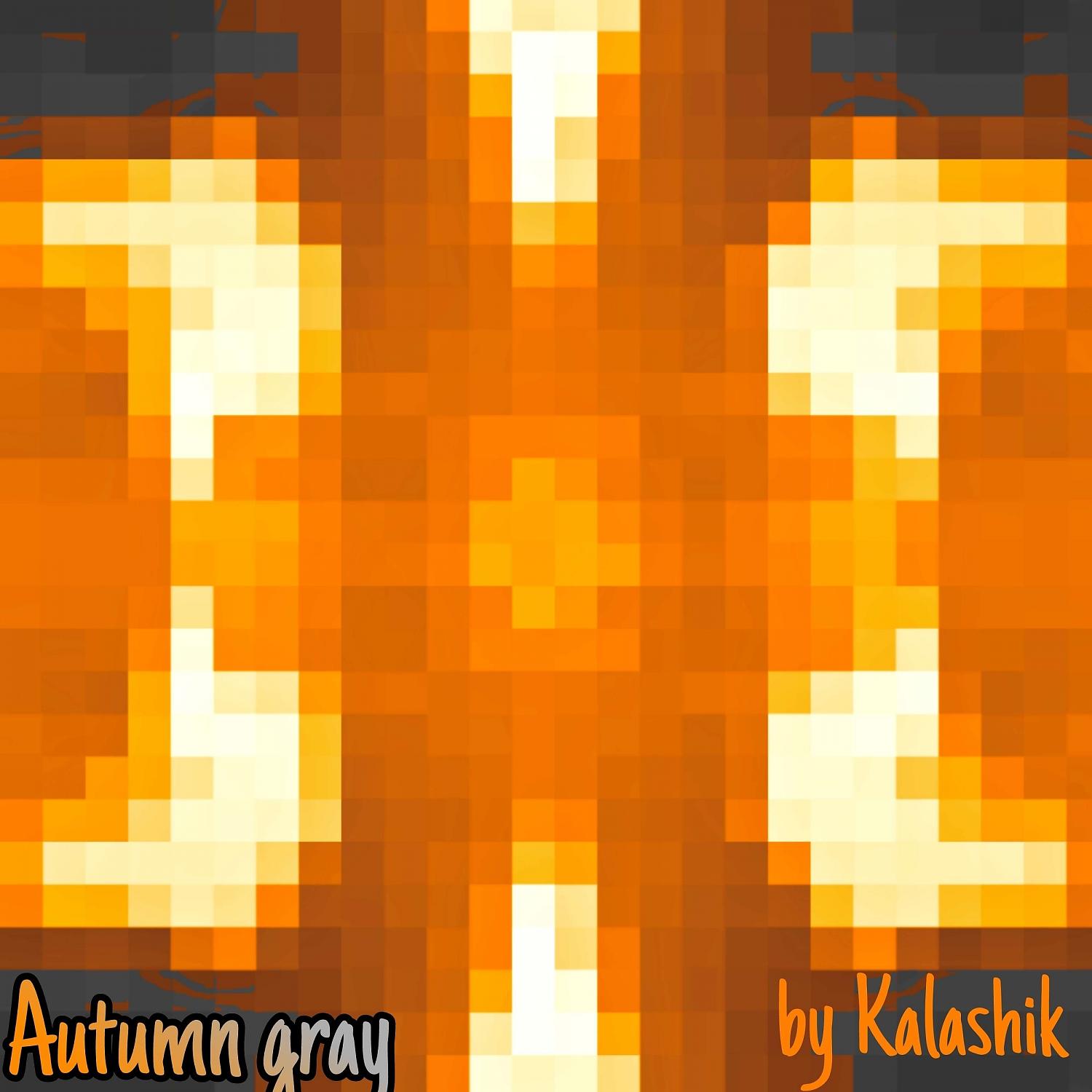 Постер альбома Autumn Gray