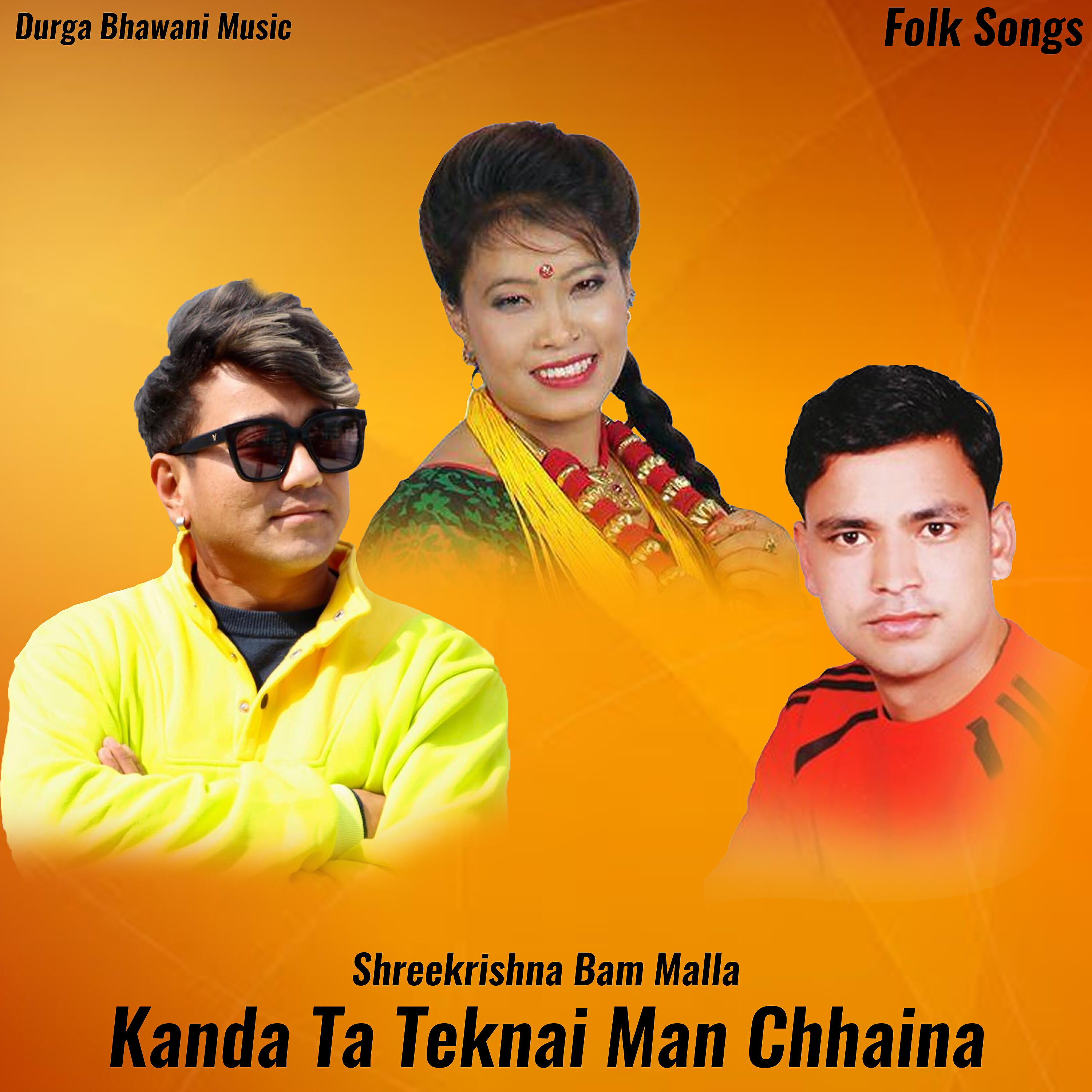 Ramji Khand - Kanda Ta Teknai Mann