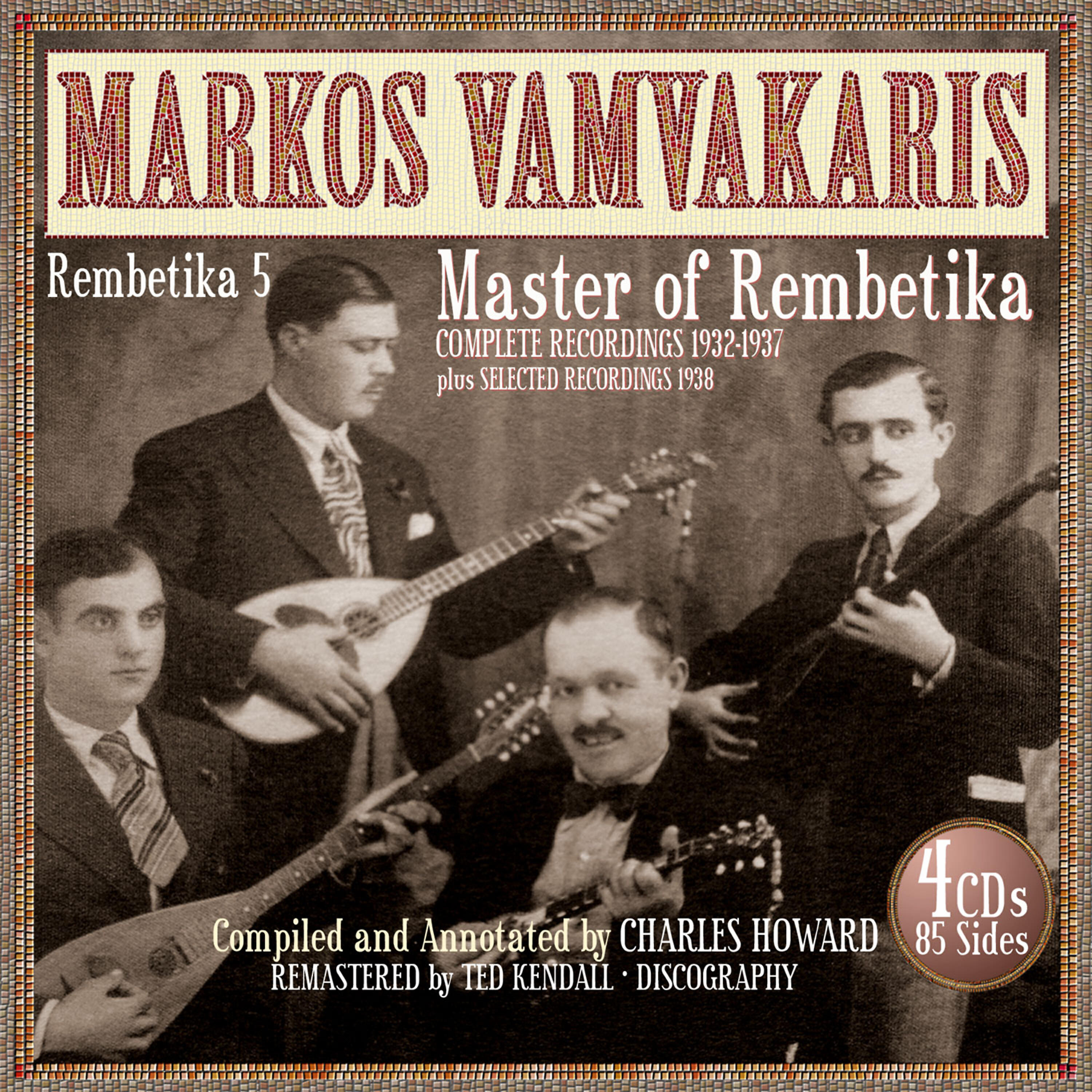 Markou Vamvakari - Olli I Rembetes Tou Dounia