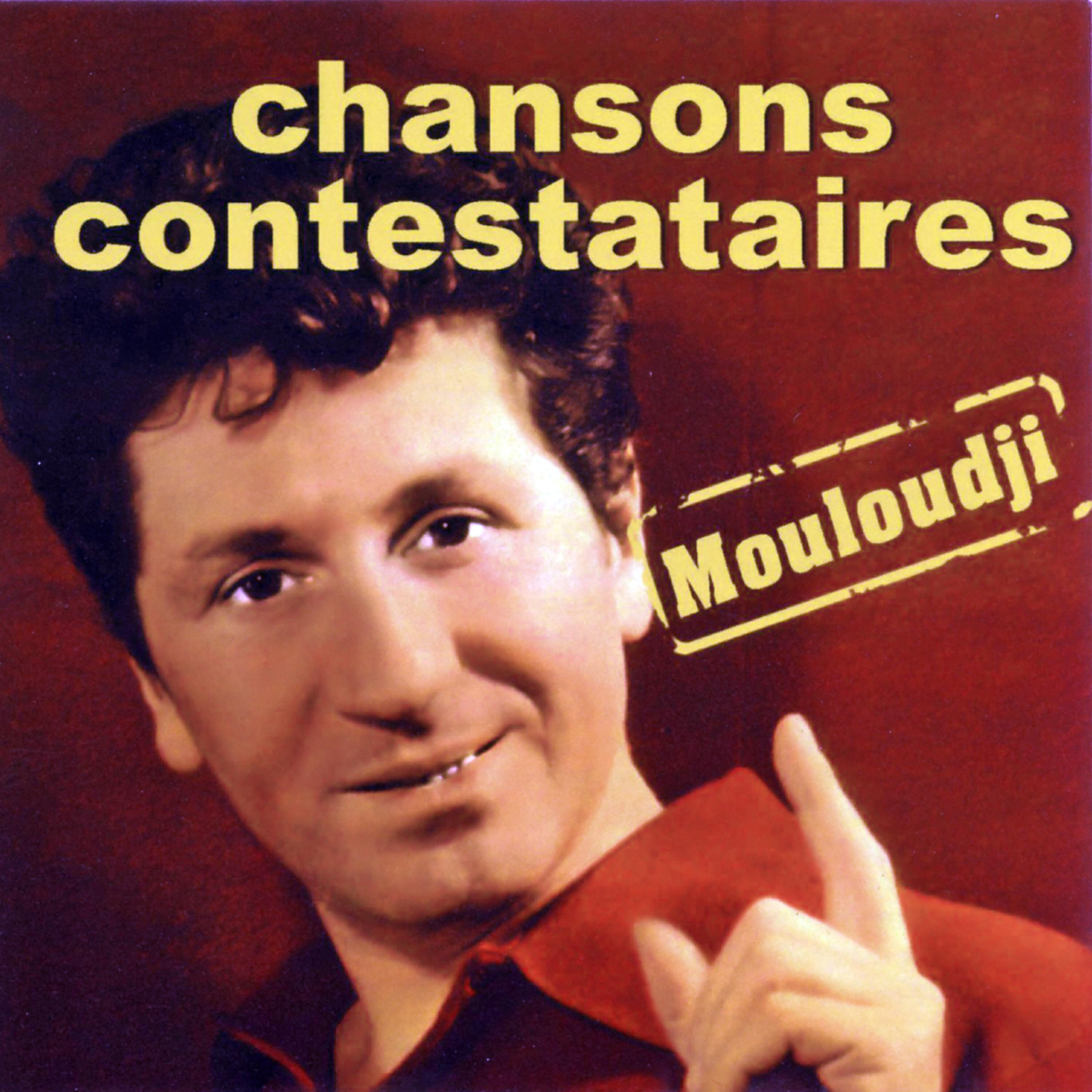 Marcel Mouloudji - Mon Pote Le Gitan