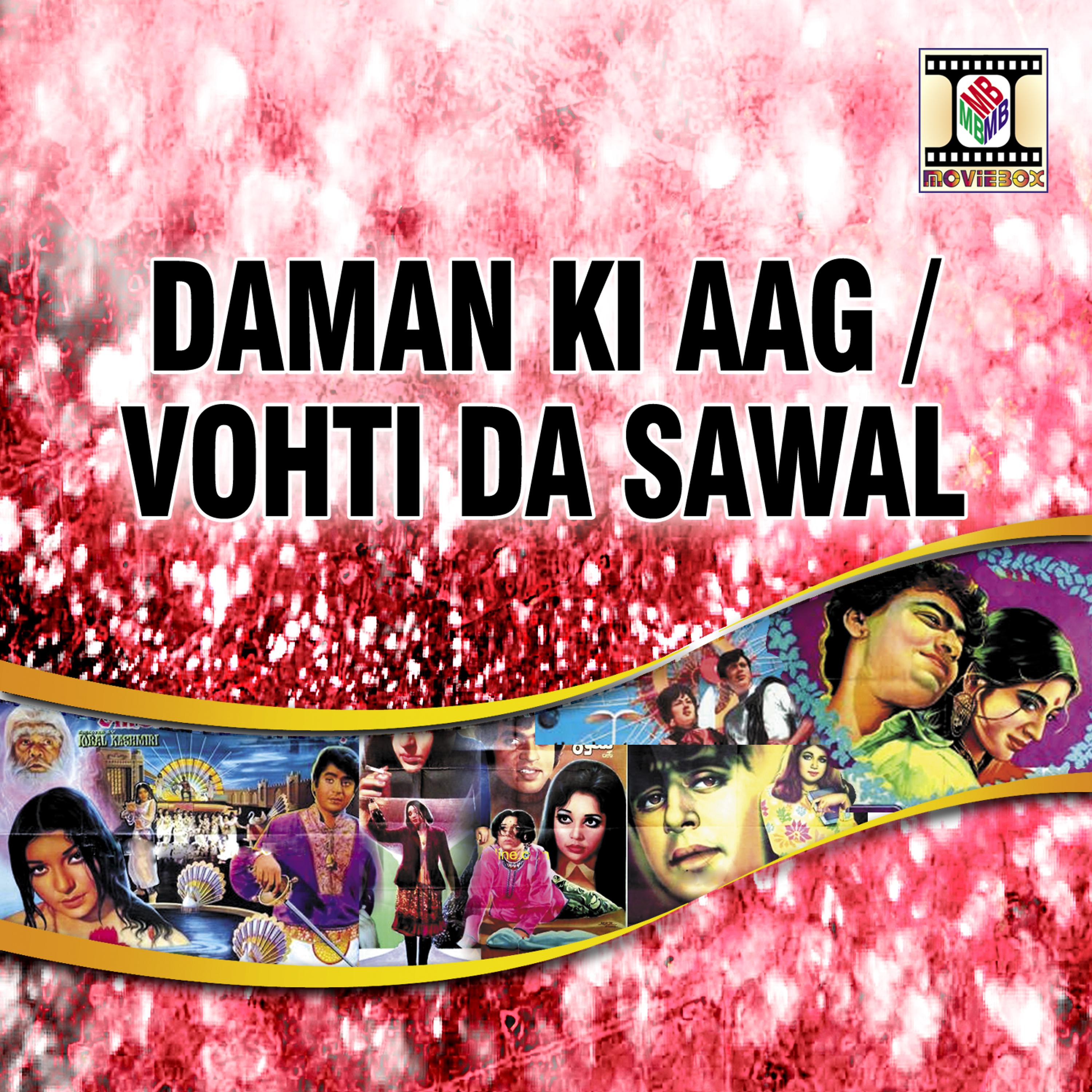 Постер альбома Daman Ki Aag / Vohti Da Sawal