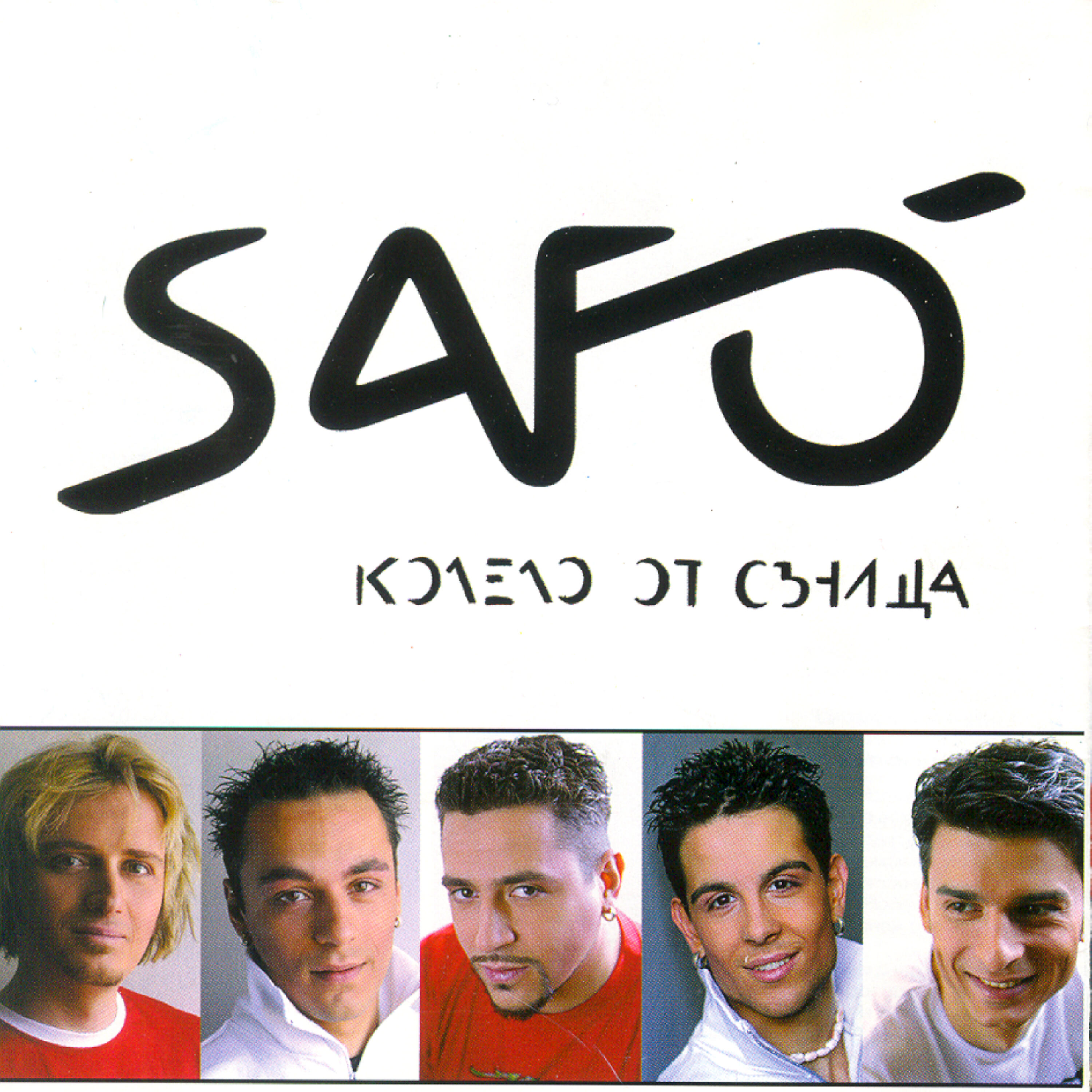 Safo - Kazhi Mi