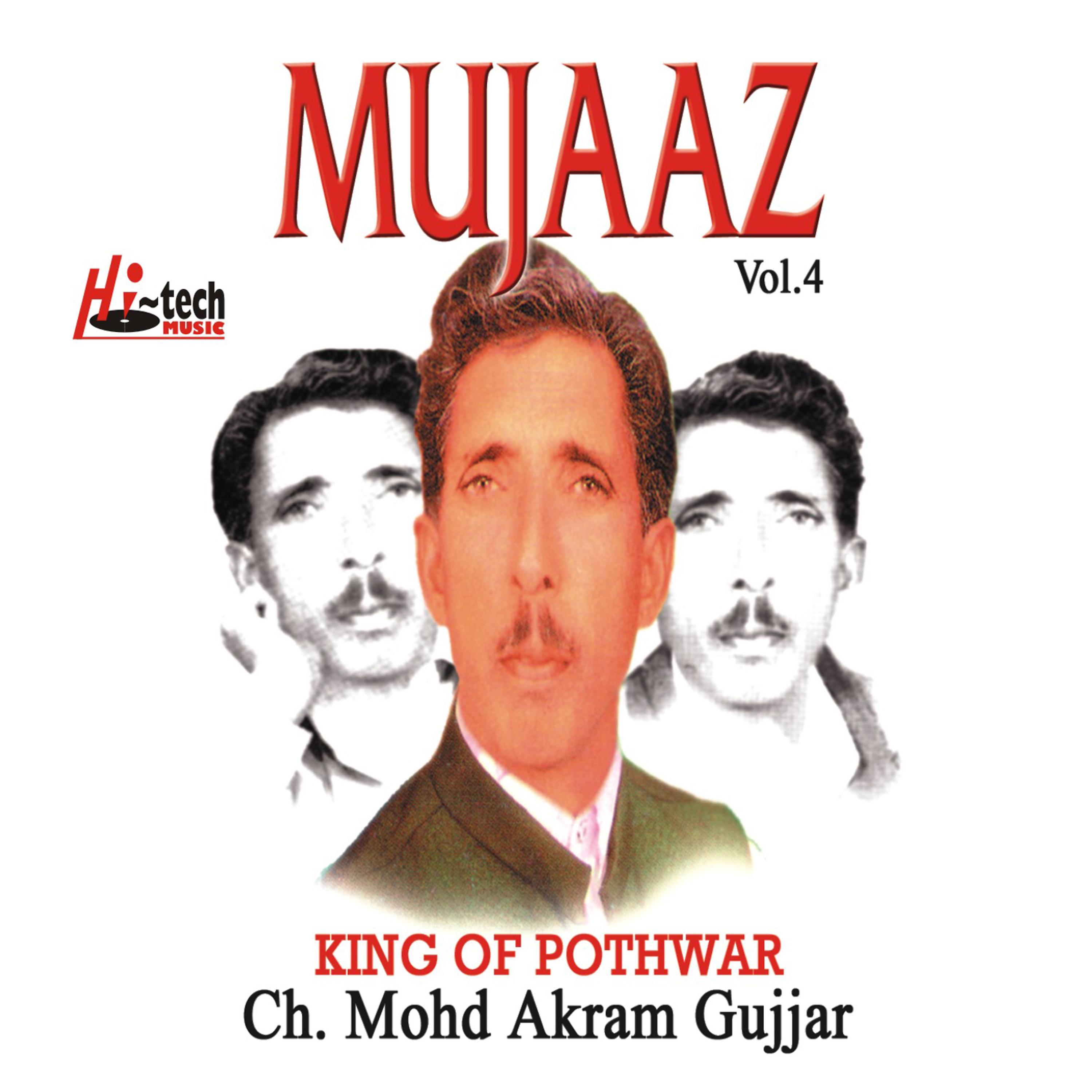 Постер альбома Mujaaz Vol. 4 - Pothwari Ashairs