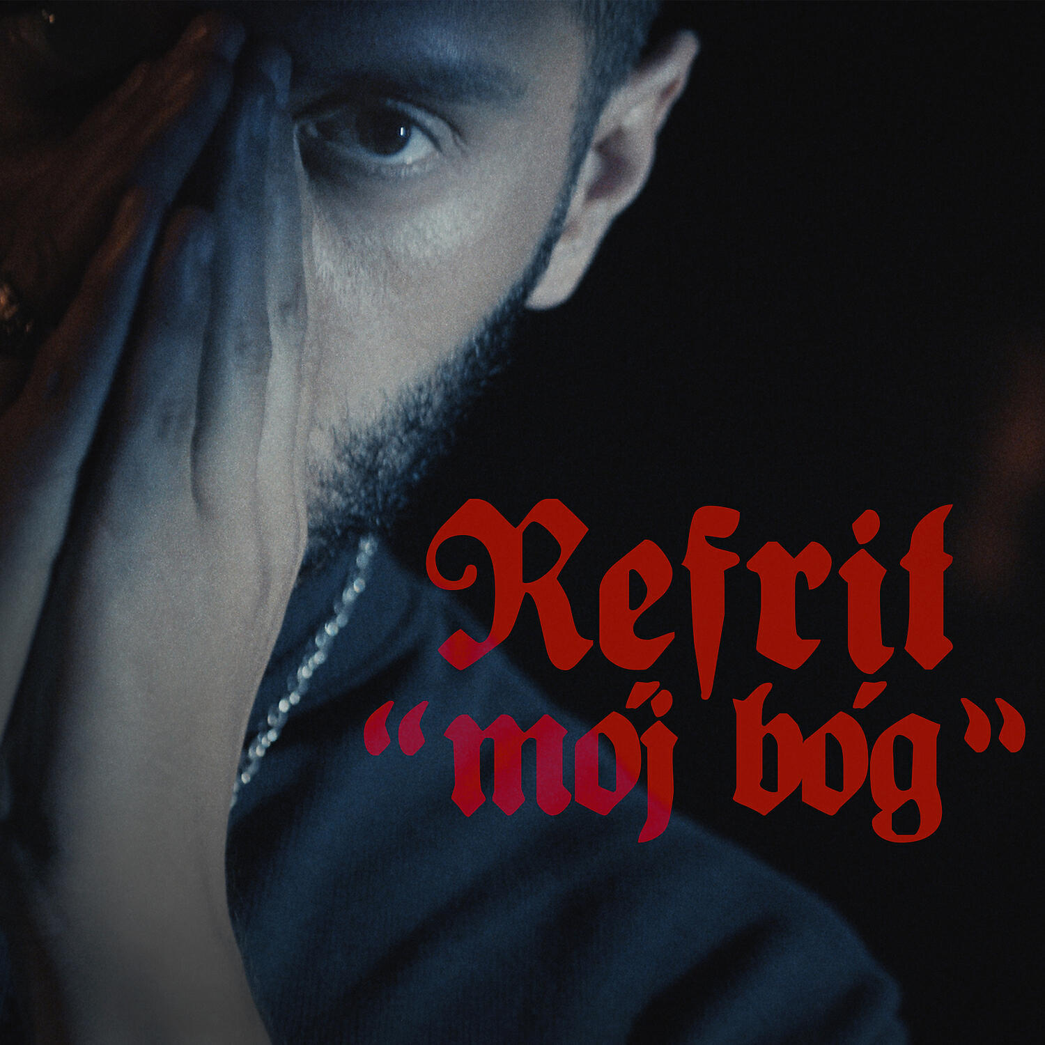 Refrit - Moj Bog