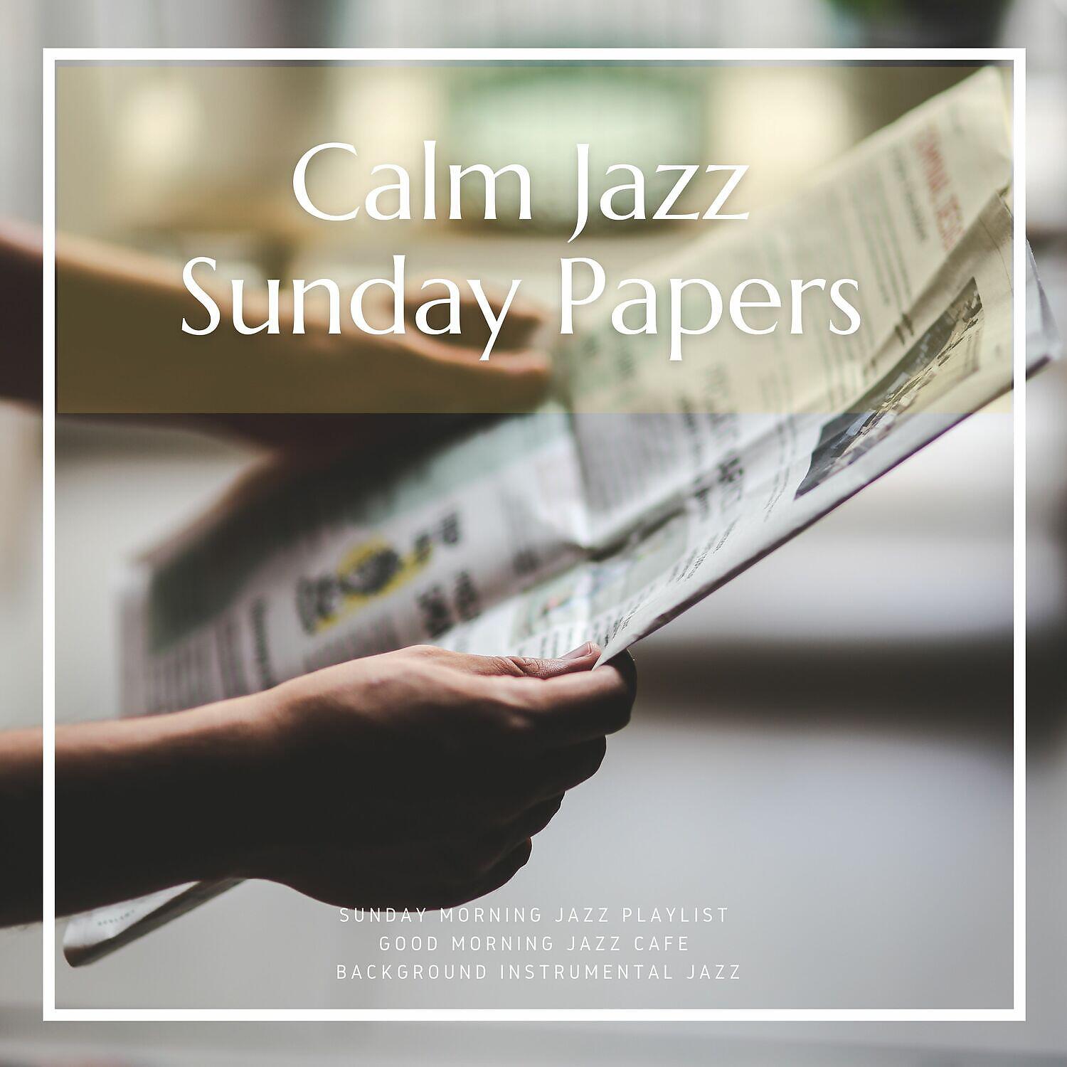 Good Morning Jazz Cafe - There Is No Greater Love
