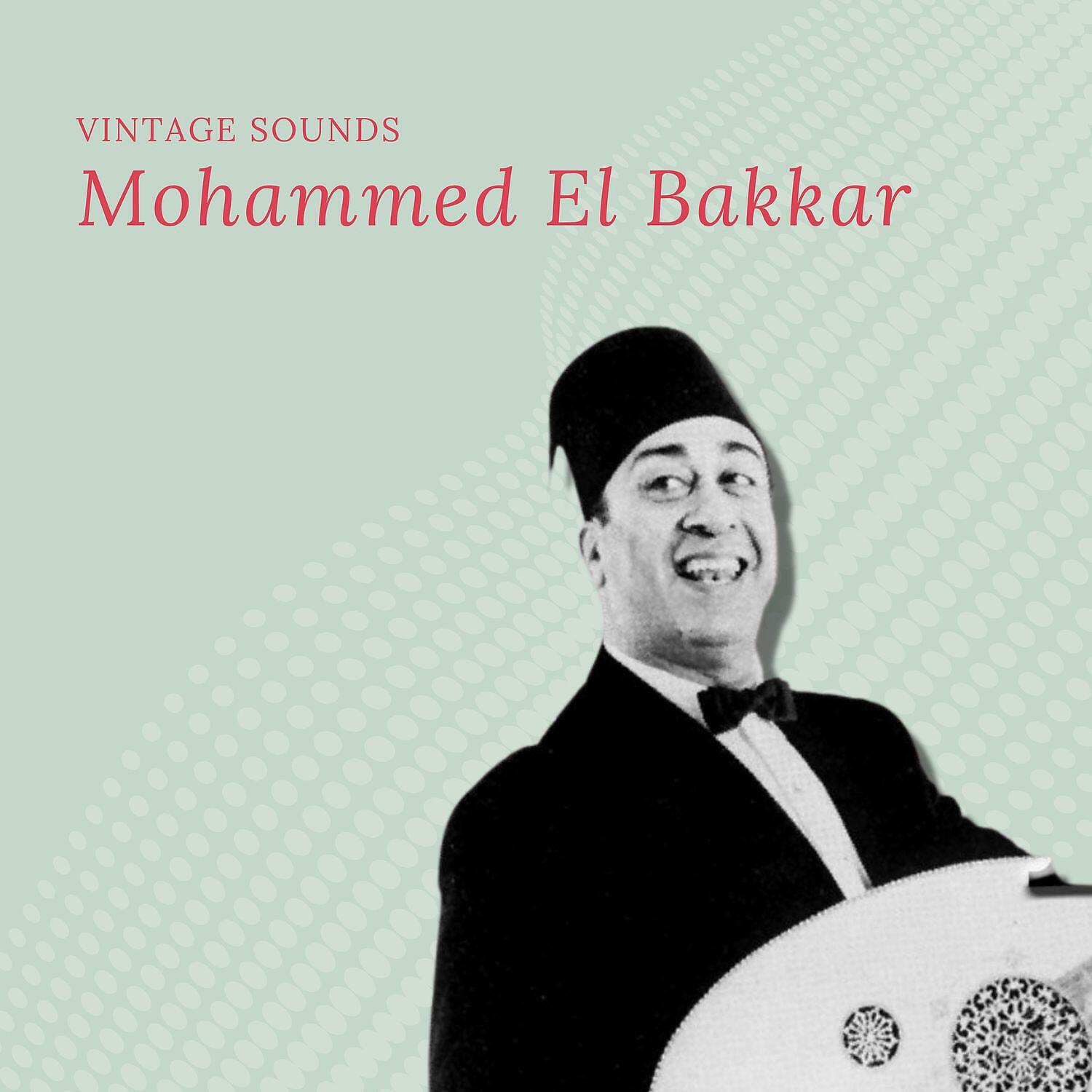 Mohammed El Bakkar - Ah Ya Zain