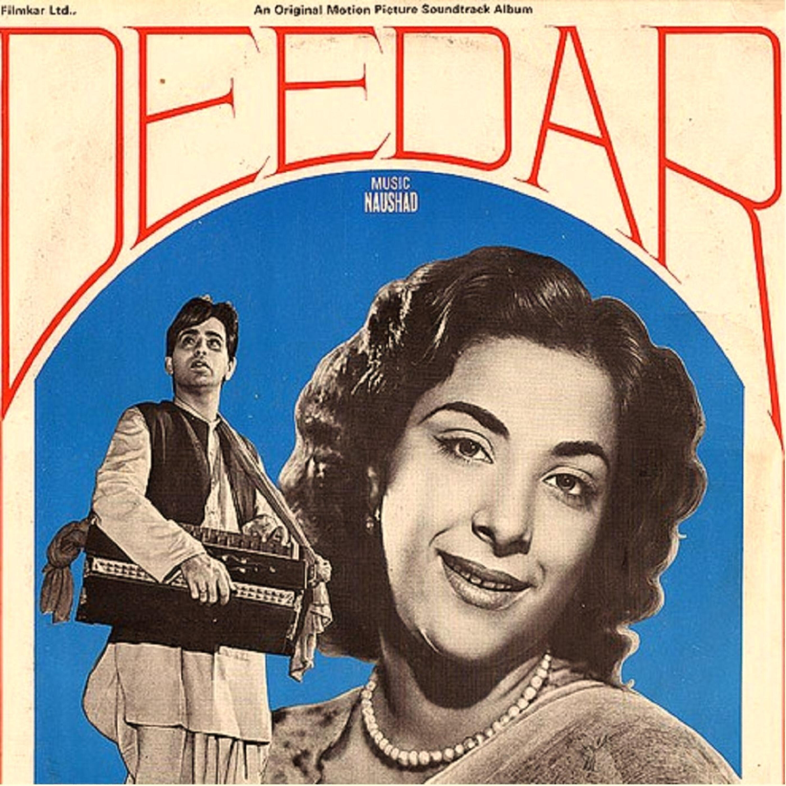 Lata Mangeshkar - Duniya Ne Teri Duniya Wale