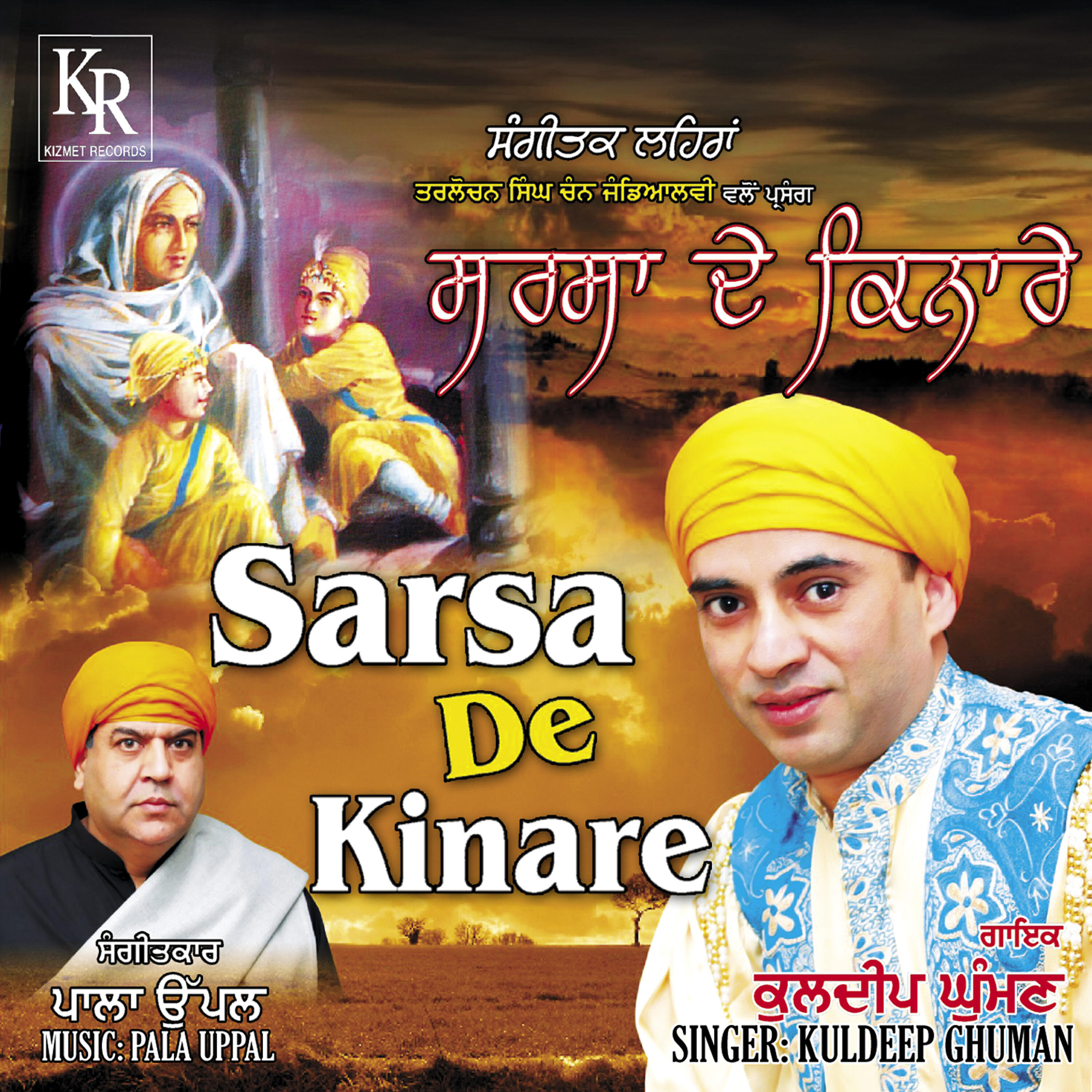 Kuldip Ghuman - Sarsa De Kinare