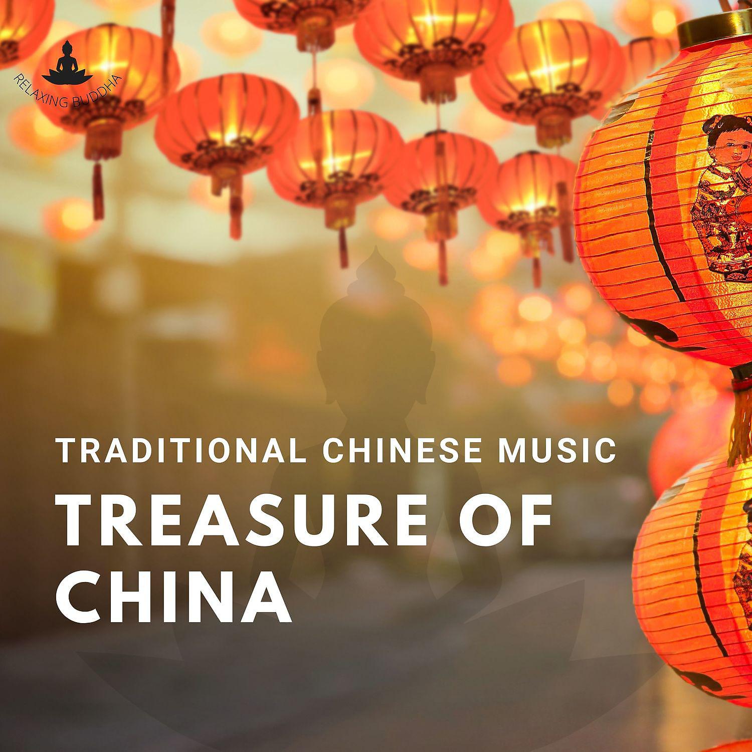 Постер альбома Treasure of China - Traditional Chinese Music