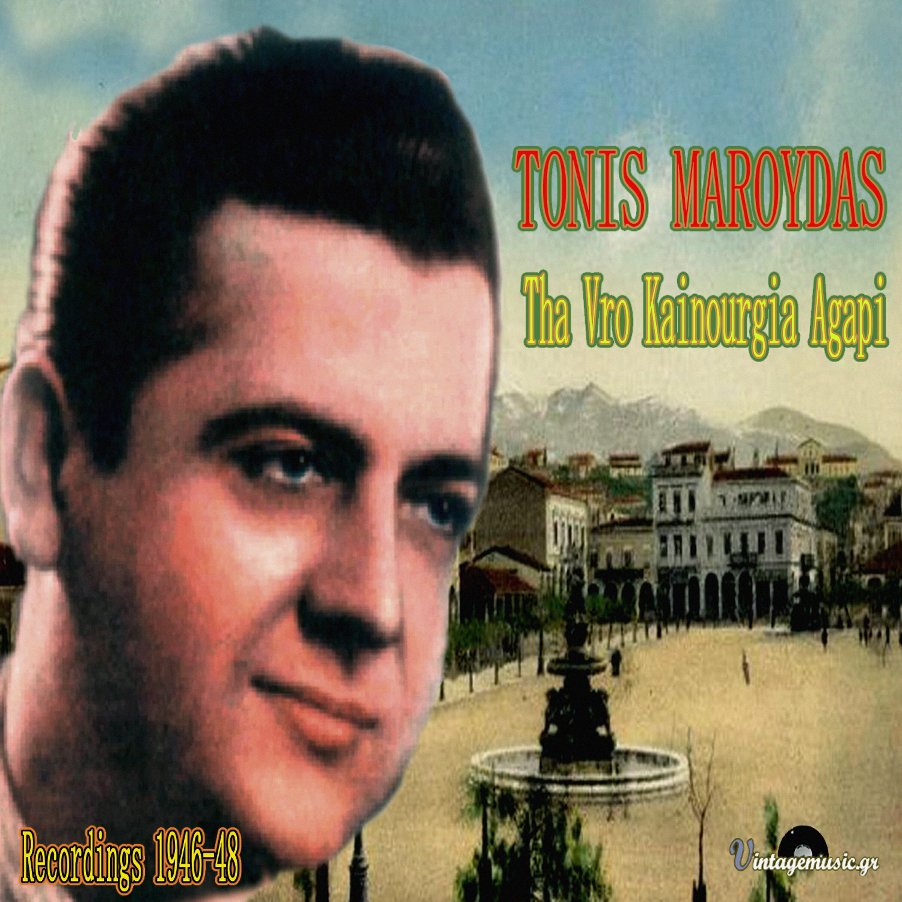 Tonis Maroudas - An Gyrizes Sto Mikro Mas to Spitaki