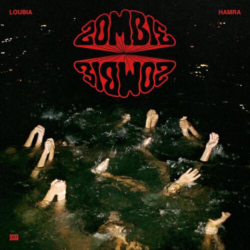 Zombie Zombie - Le dernier bain