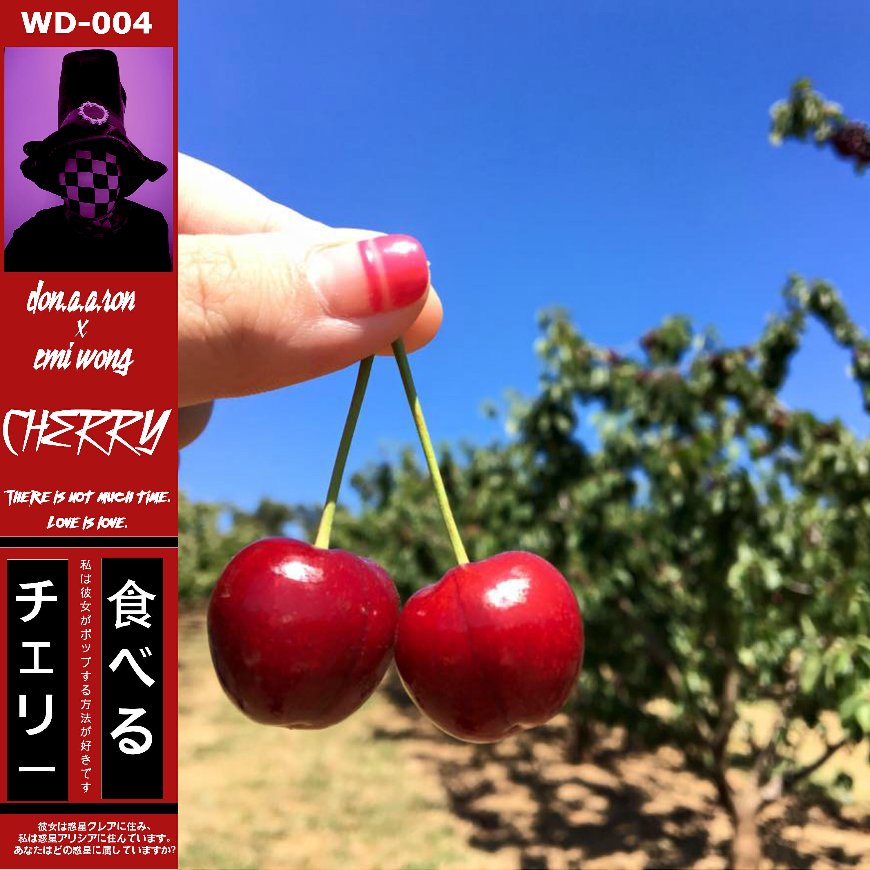 Don Aaron - Cherry