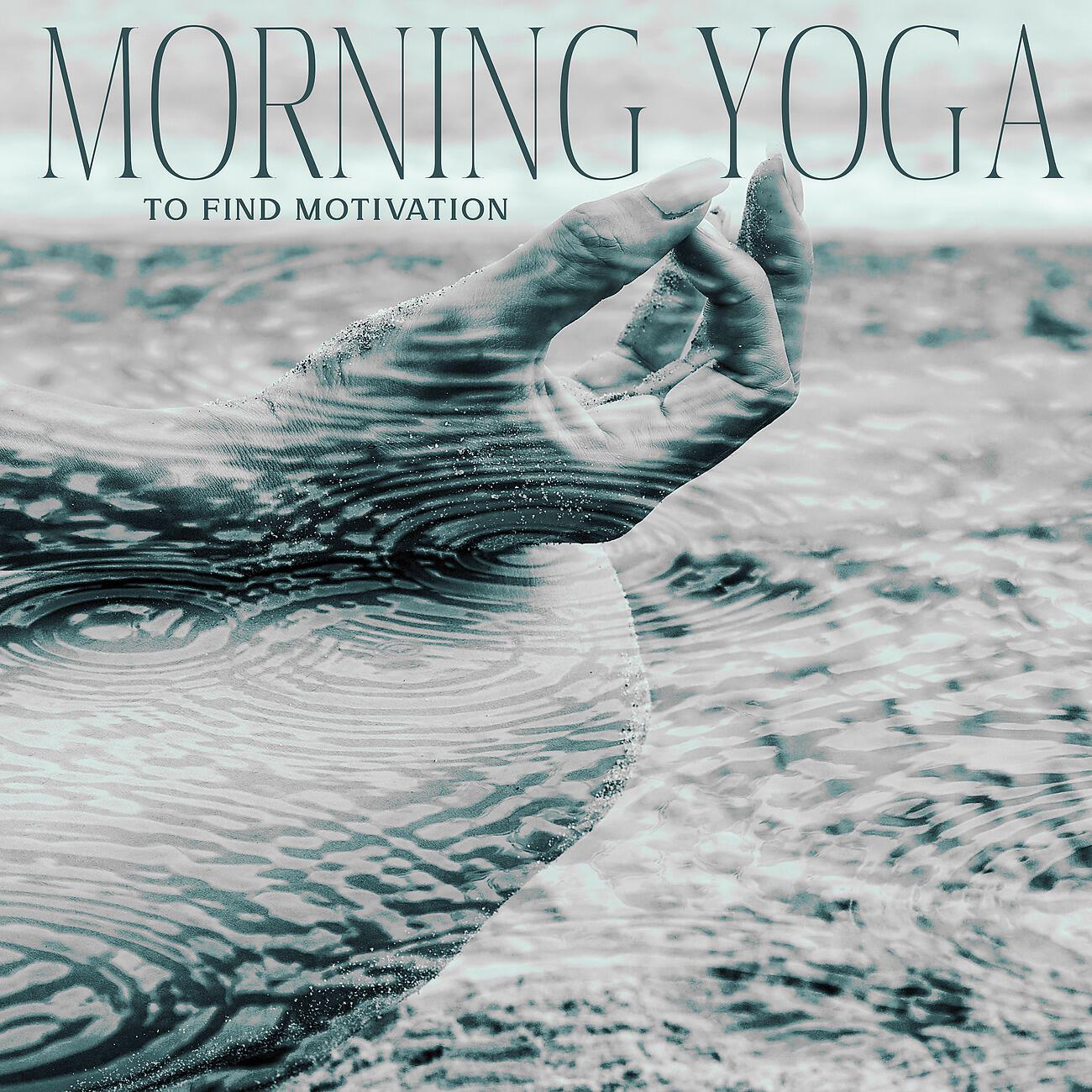 Mantra Yoga Music Oasis - Stretching Session
