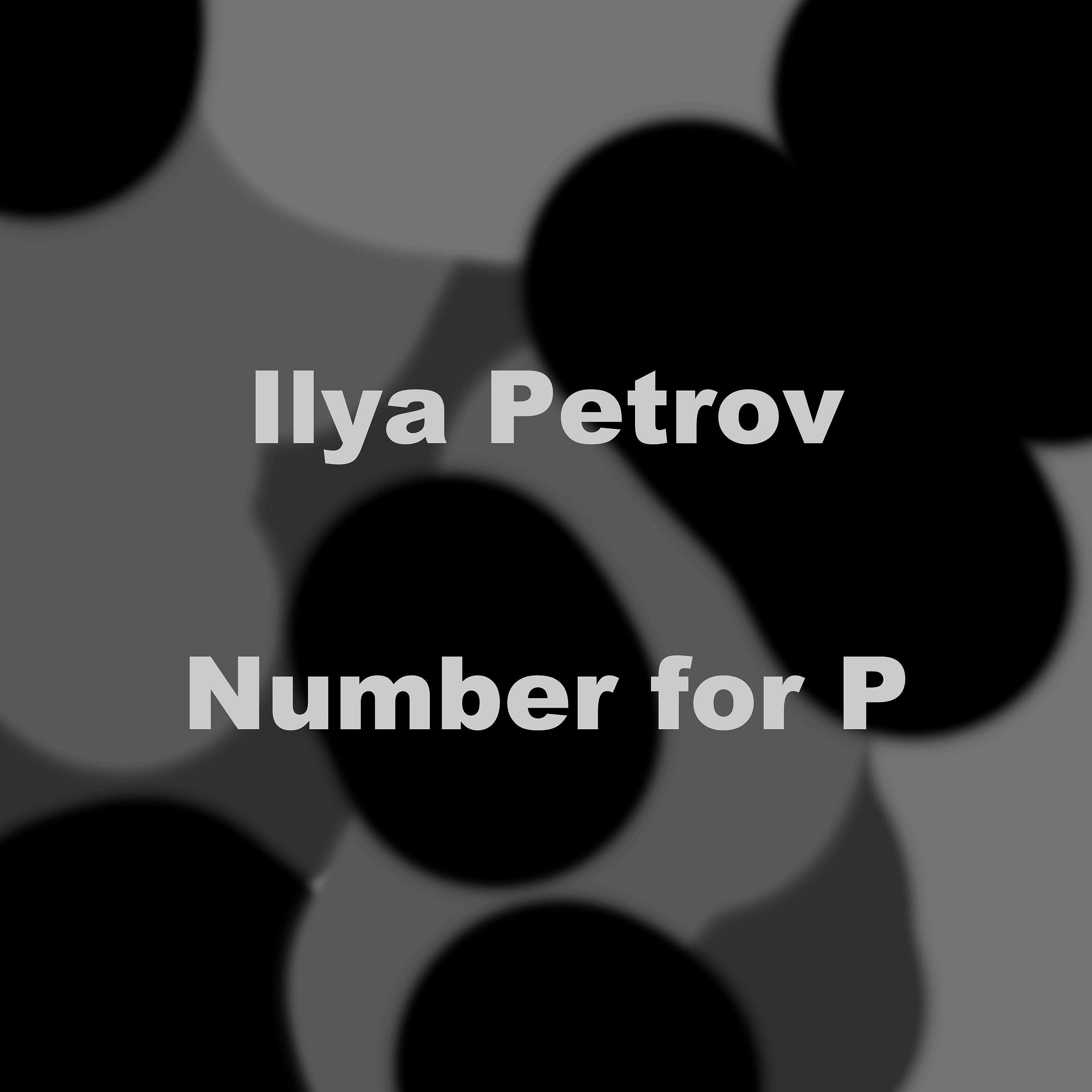 Постер альбома Number for P
