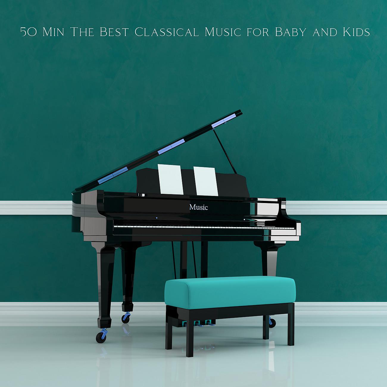 Постер альбома 5O Min The Best Classical Music for Baby and Kids - Mozart, Bach, Beethoven Music and Others Classical Composers for Babies