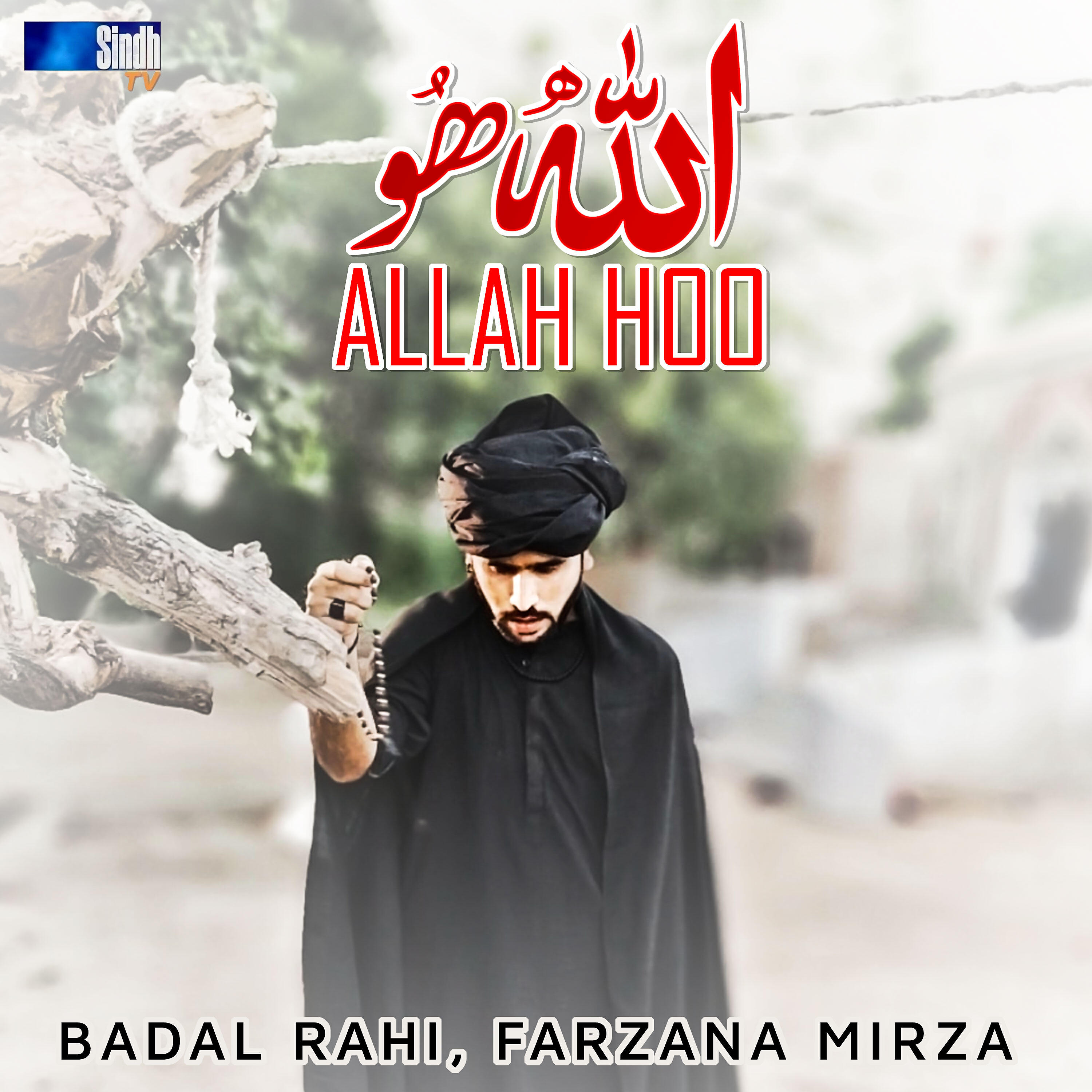 Badal Rahi - Allah Hoo