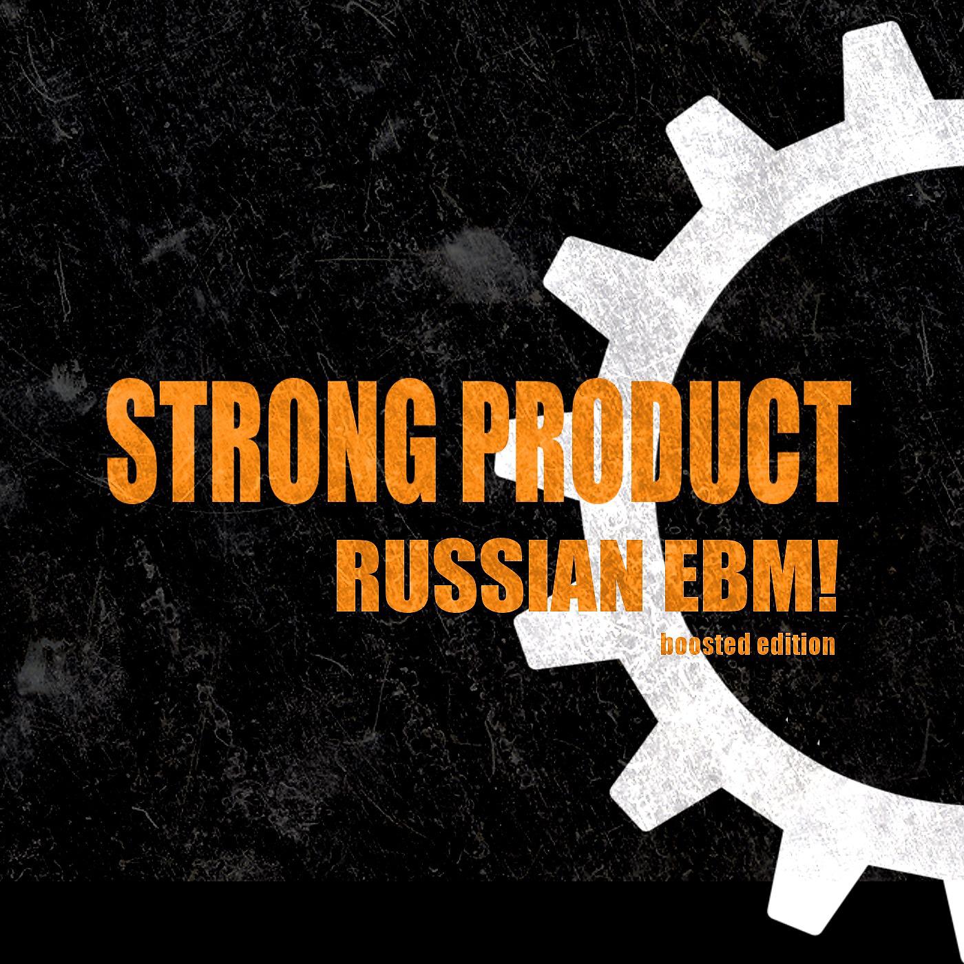 Strong editing. Russian EBM. Strong product. Edition one strong.