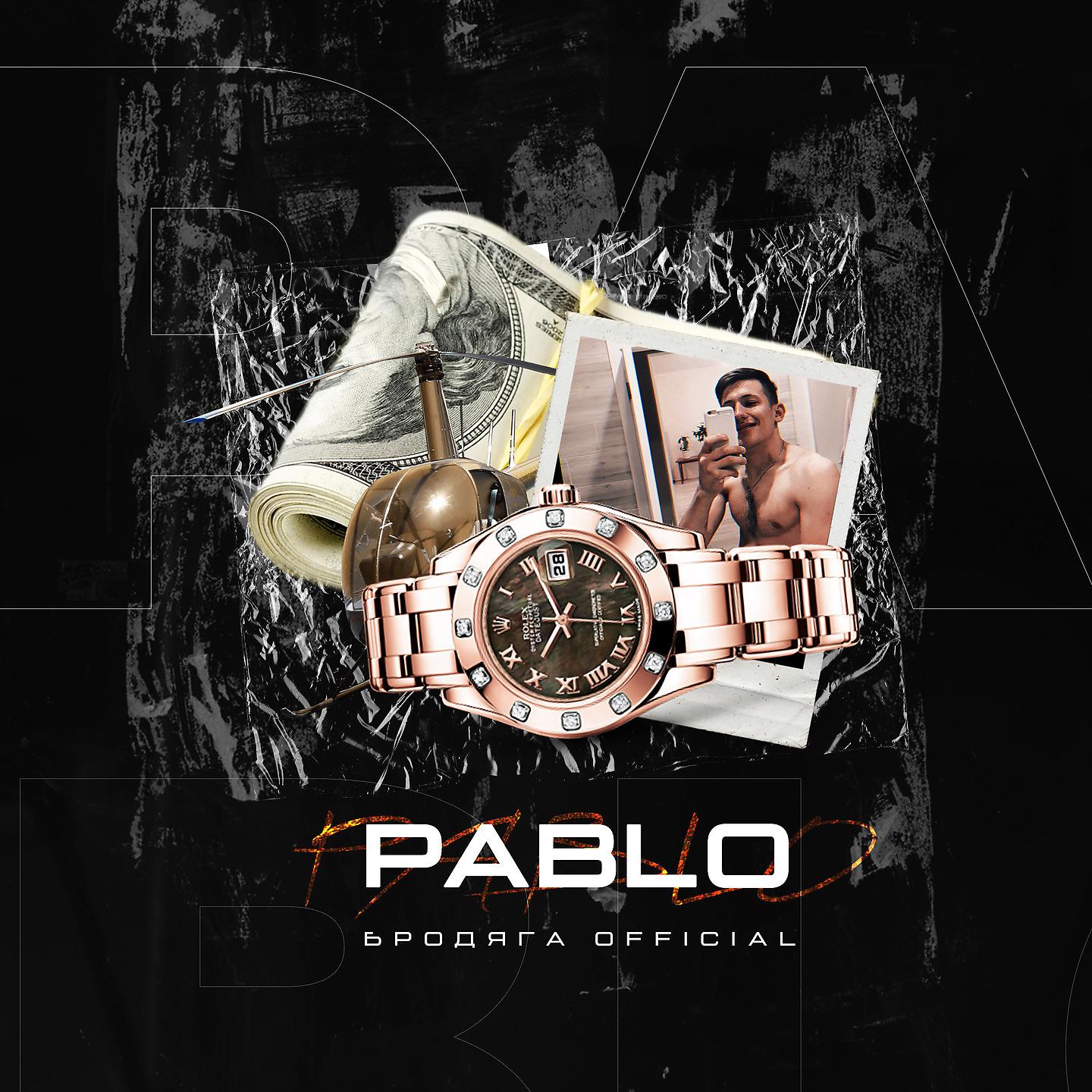 Постер альбома PABLO
