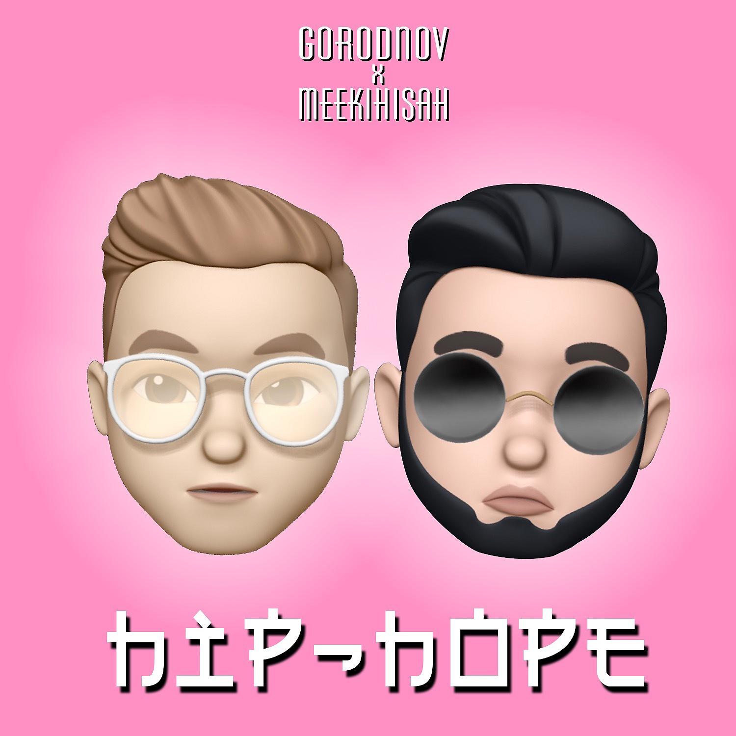 Постер альбома Hip-Hope