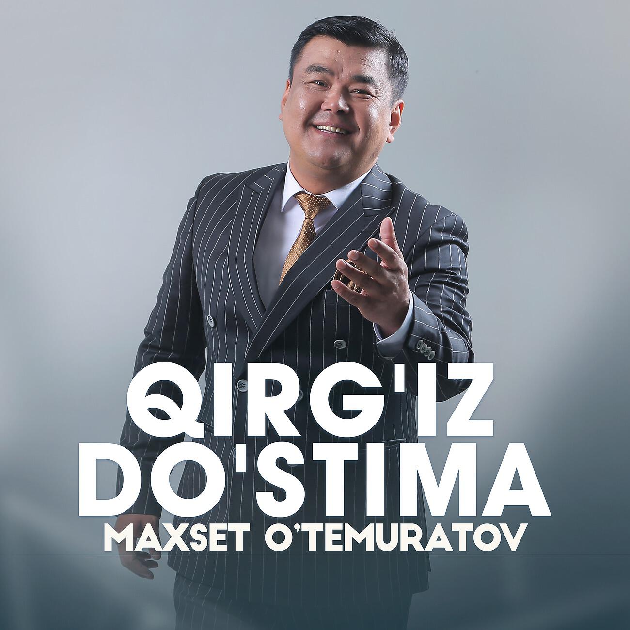 Maxset O’temuratov - Qirg'iz do'stima