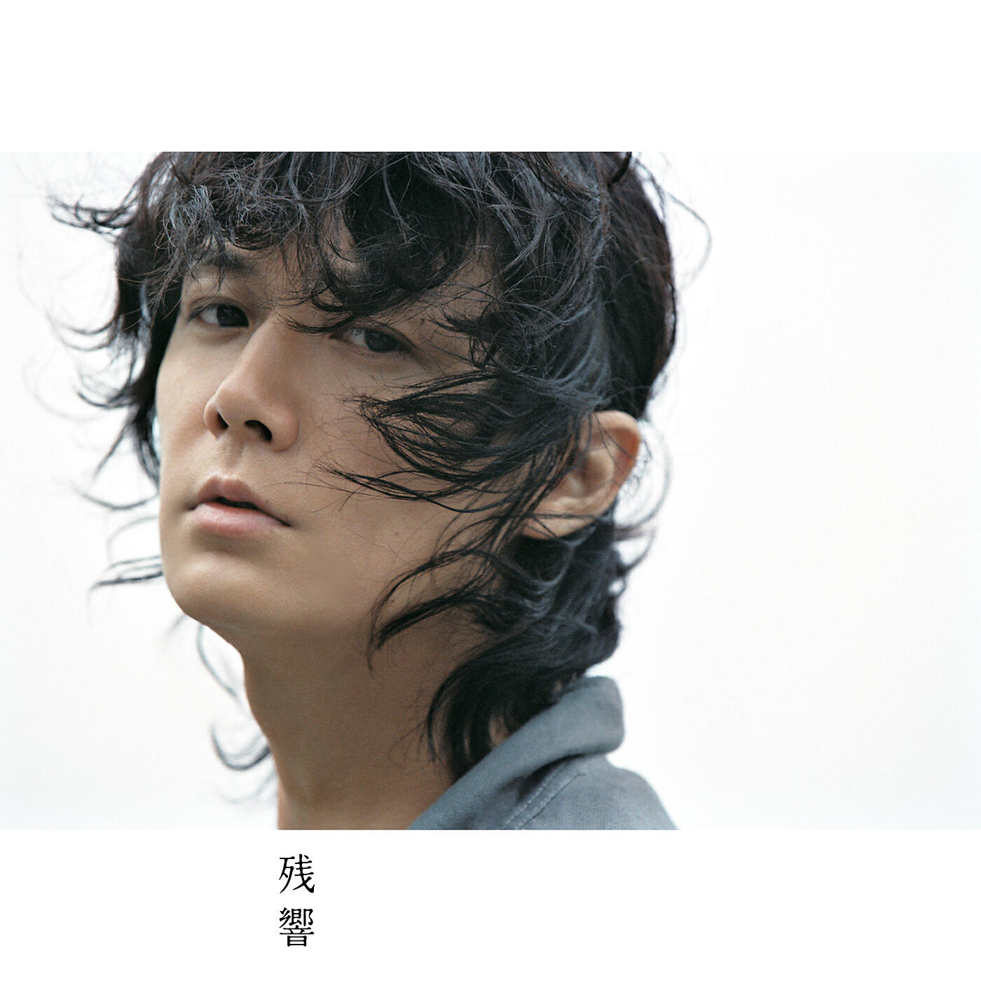 Masaharu Fukuyama - Saiai