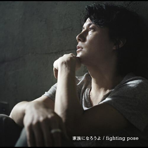 Masaharu Fukuyama - Hard Rain From We're Bros. Tour 2011 The Live Bang!!
