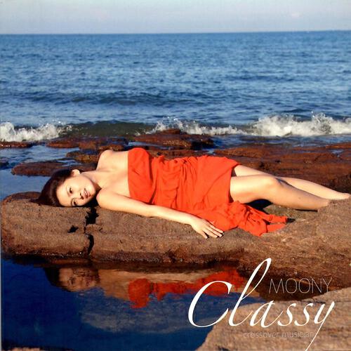 Moony - The way (방법)