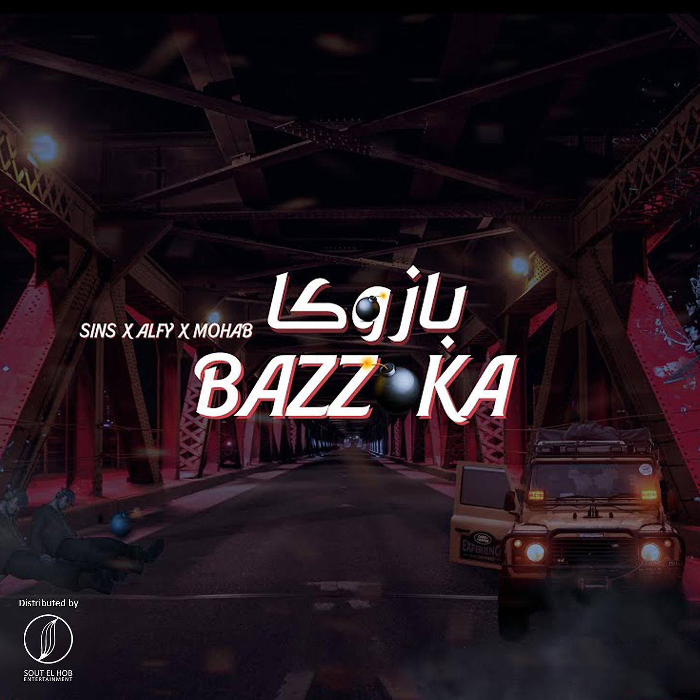 Постер альбома Bazzoka
