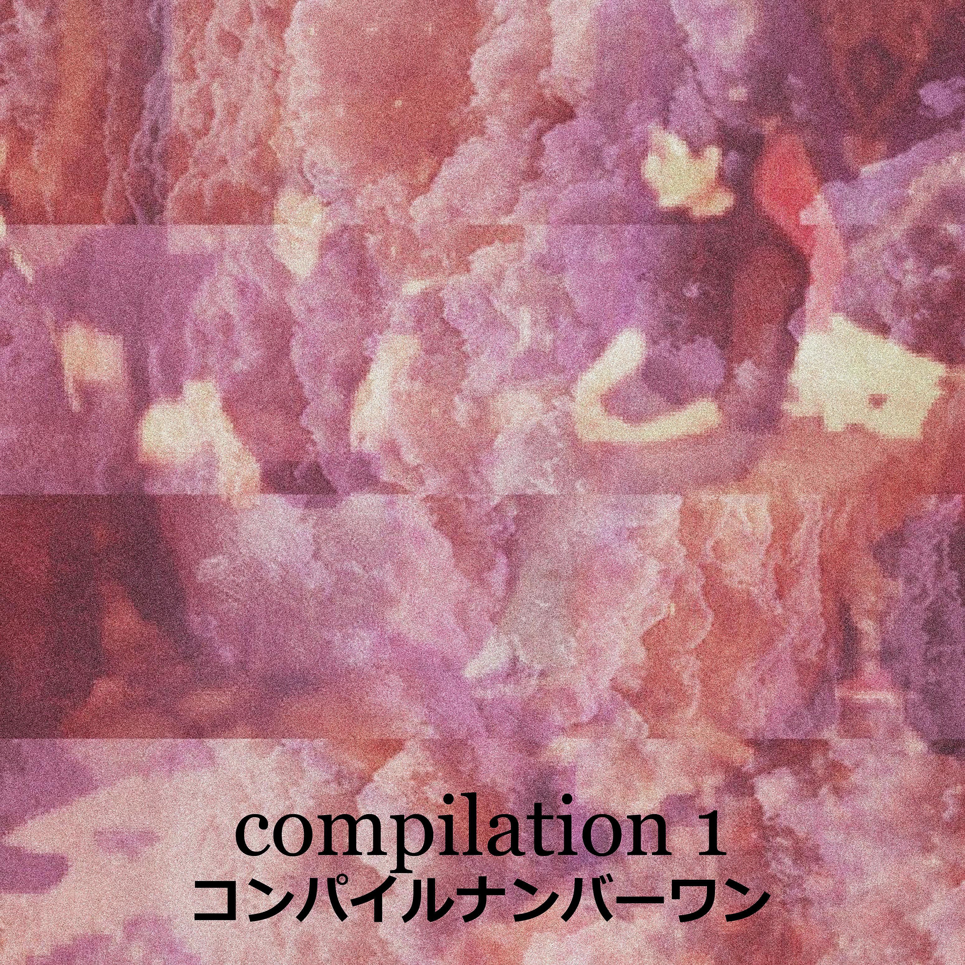 Постер альбома Compilation 1
