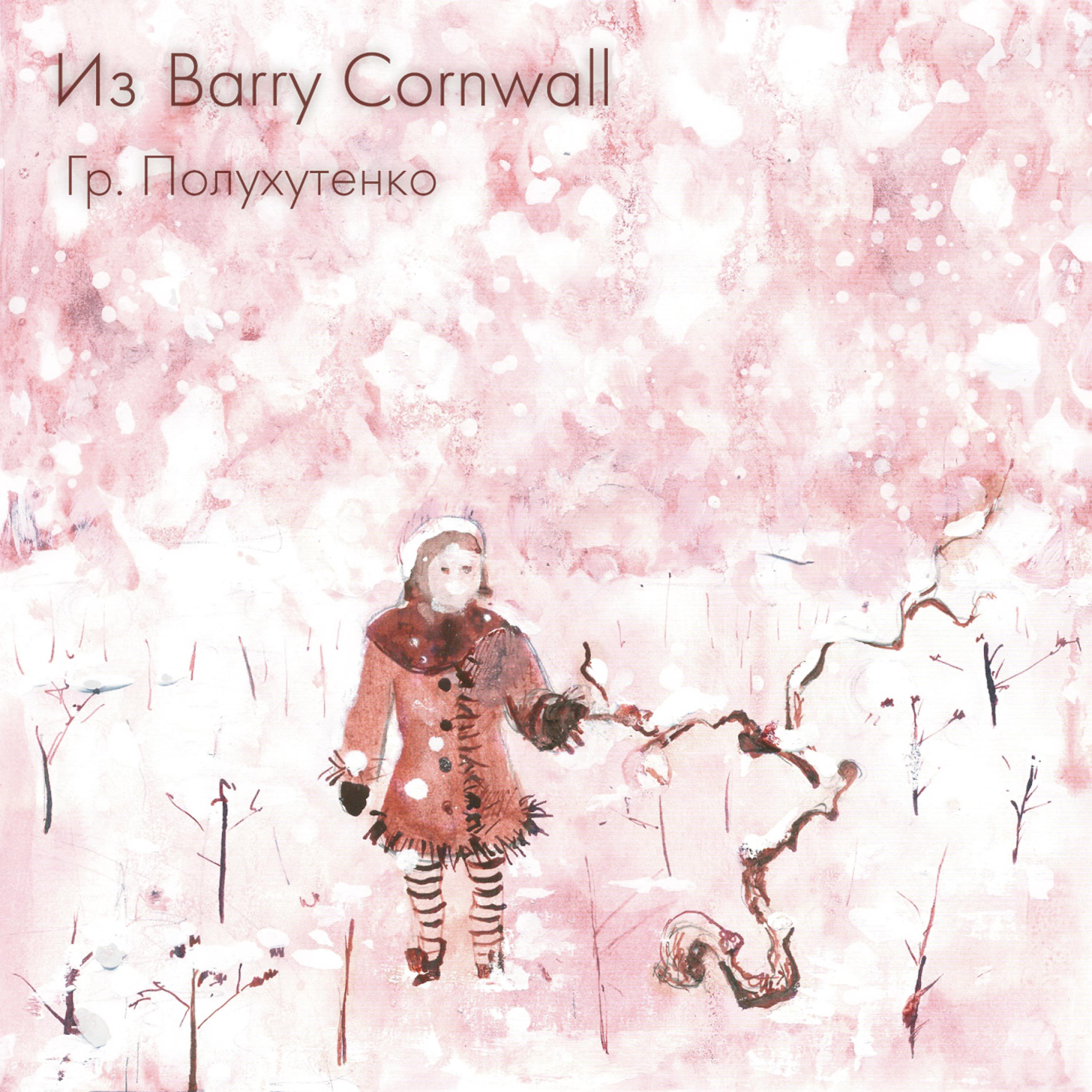 Постер альбома Из Barry Cornwall