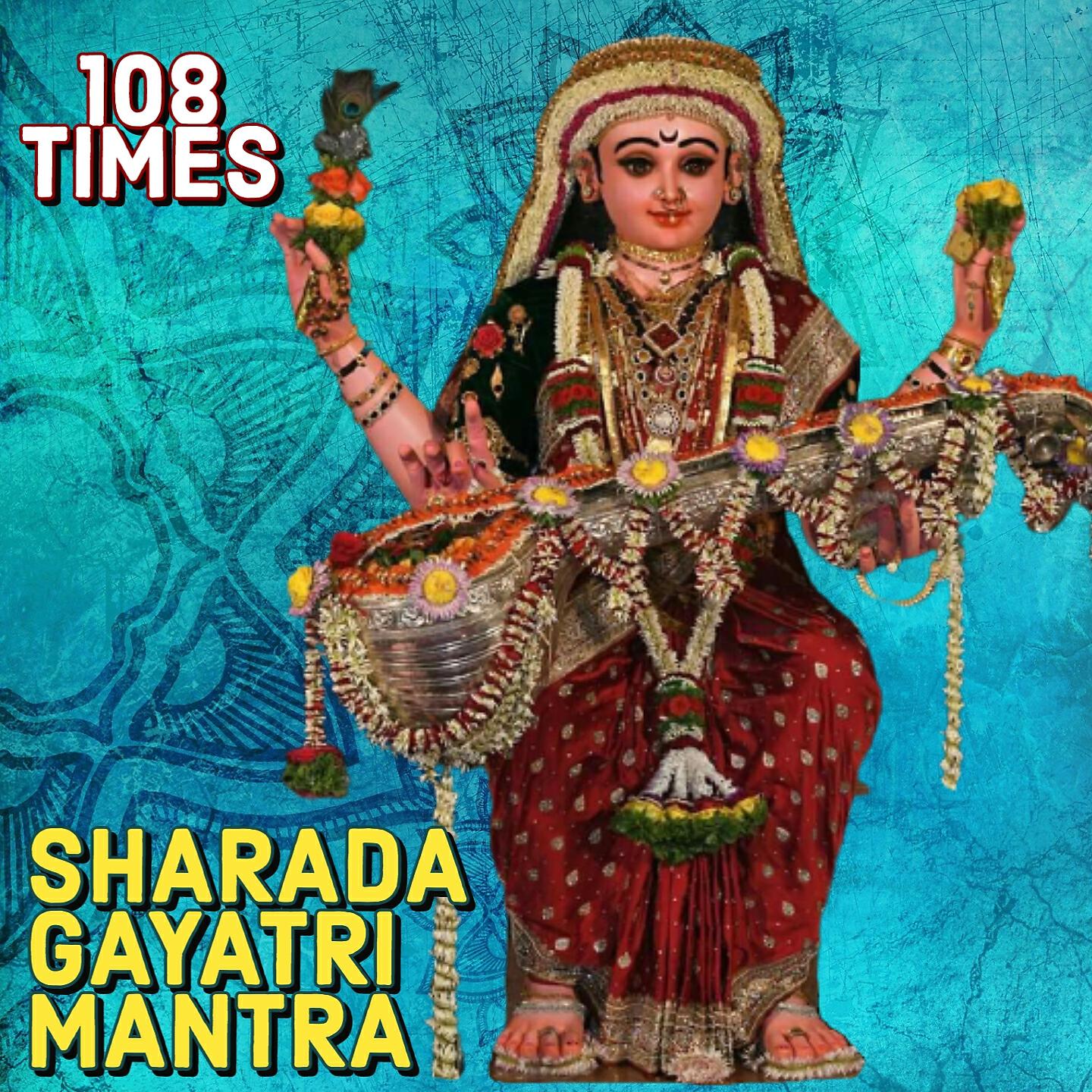 Dr. R. Thiagarajan - Sharada Gayatri Mantra 108 Times (Vedic Chants)