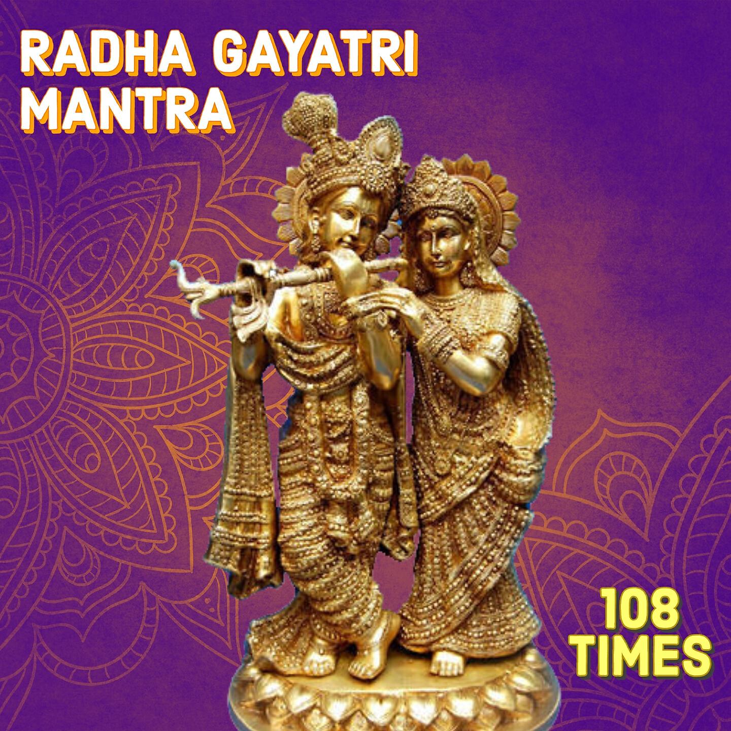 Dr. R. Thiagarajan - Radha Gayatri Mantra 108 Times (Vedic Chants)