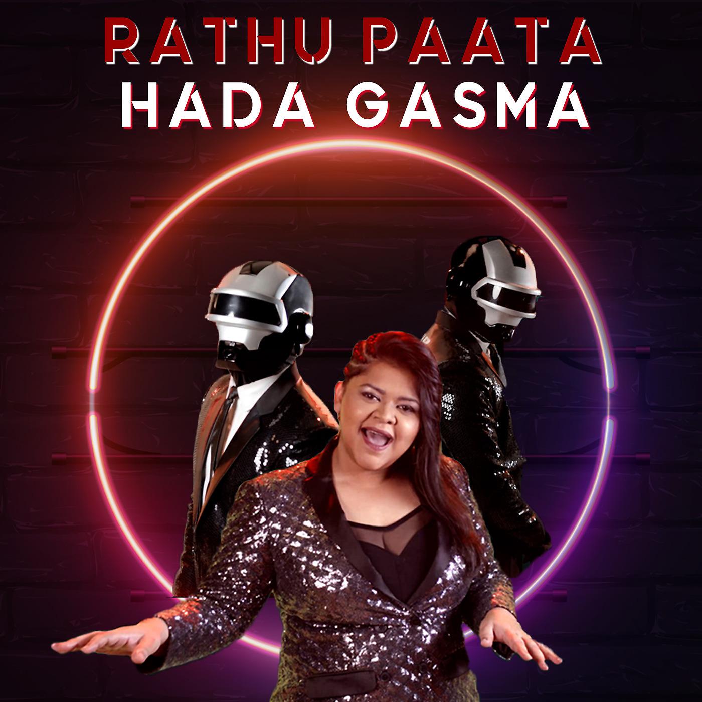 Постер альбома Rathu Paata Hada Gasma