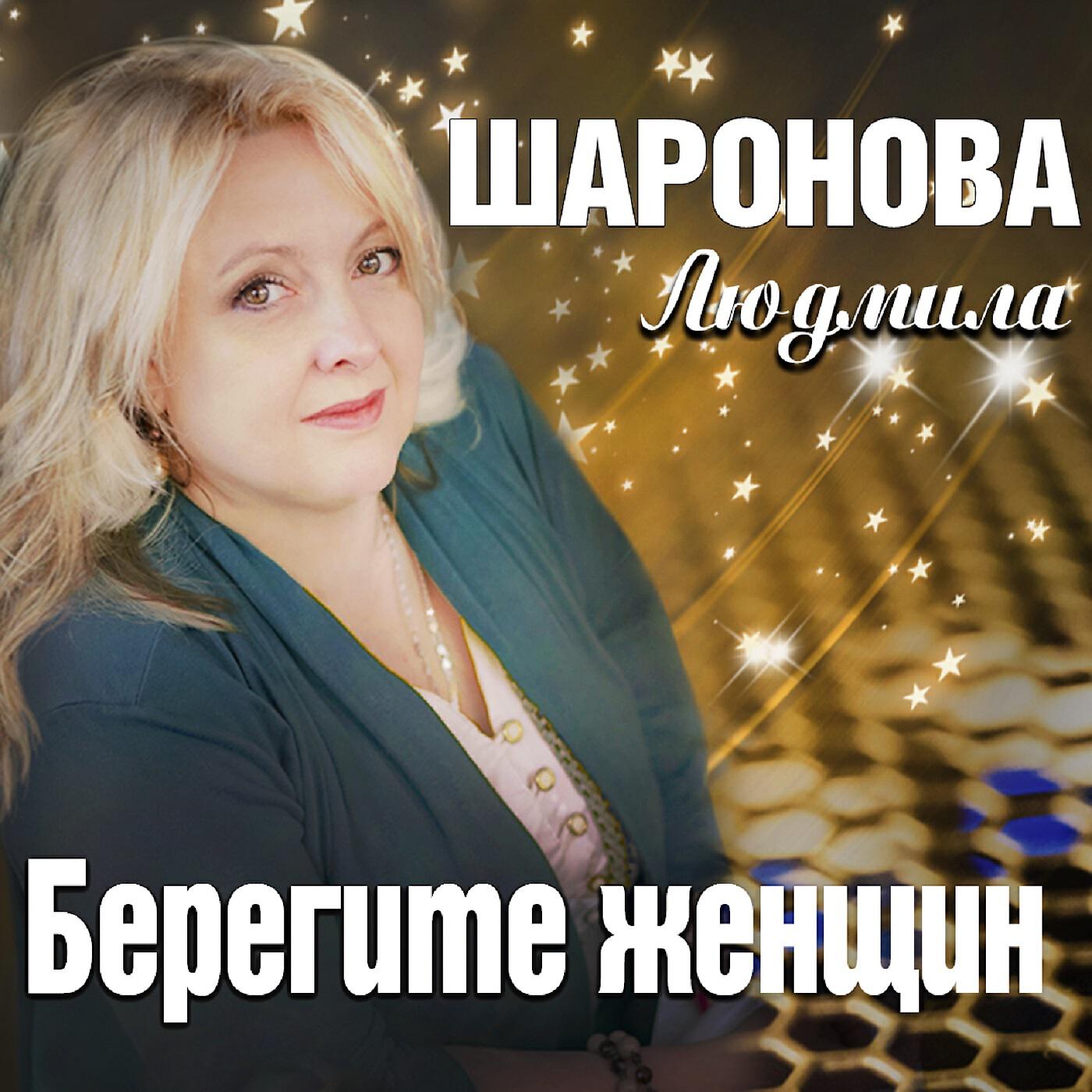 Как много девушек хороших ноты. Шансон. Ноты популярных песен для фортепиано. Не отрекаются любя табы. Ноты для аккордеона женщина я не танцую.