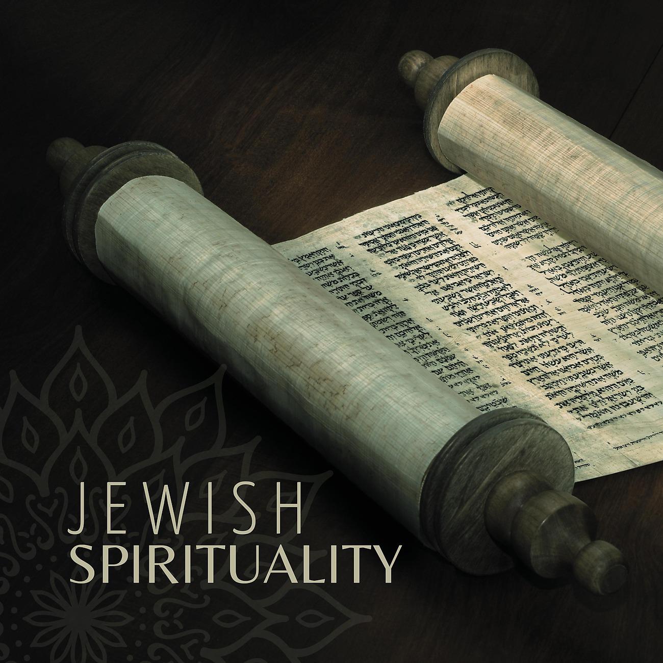 Постер альбома Jewish Spirituality
