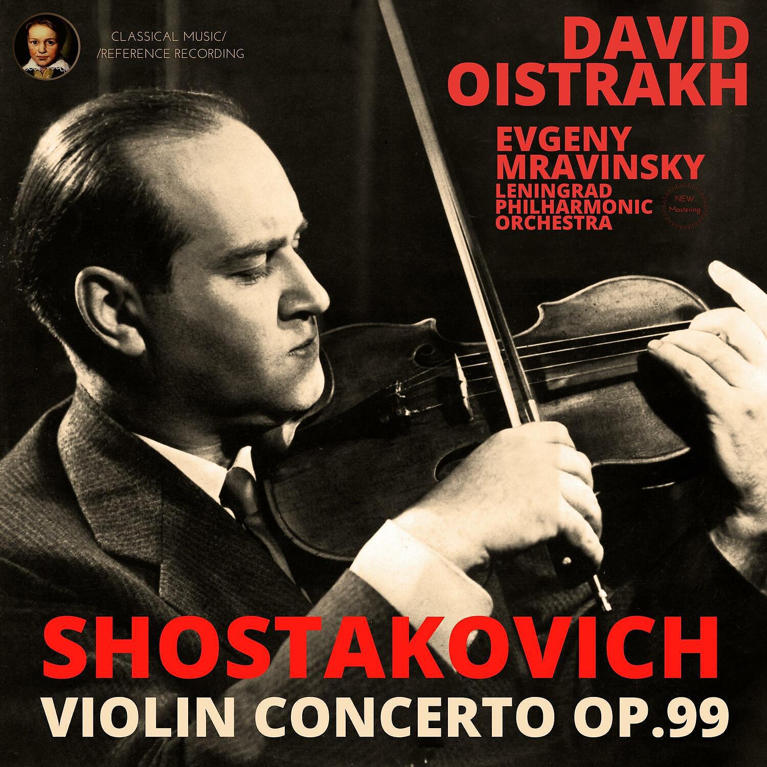 Постер альбома Shostakovich: Violin Concerto Op. 99 by David Oistrakh
