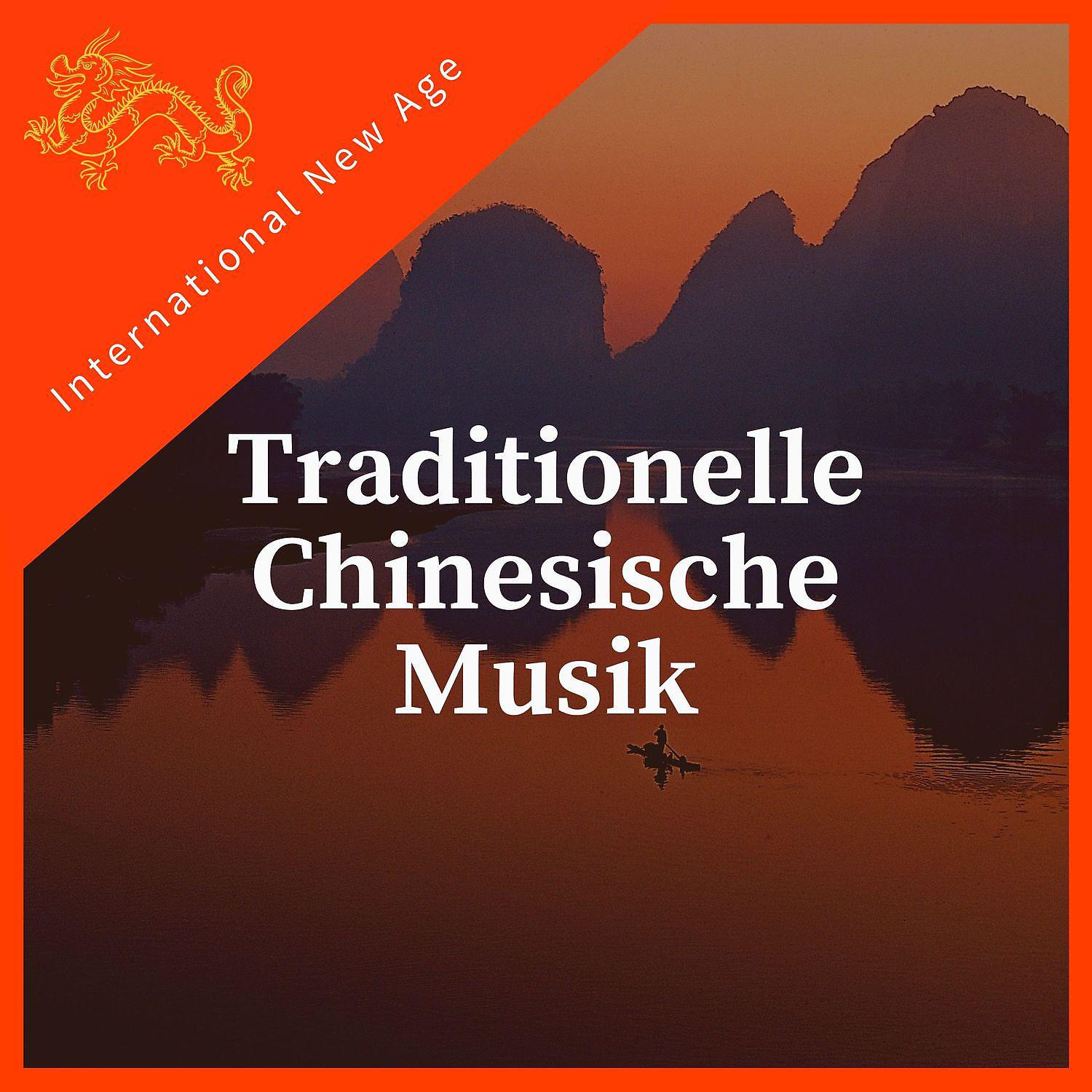 Постер альбома Traditionelle Chinesische Musik