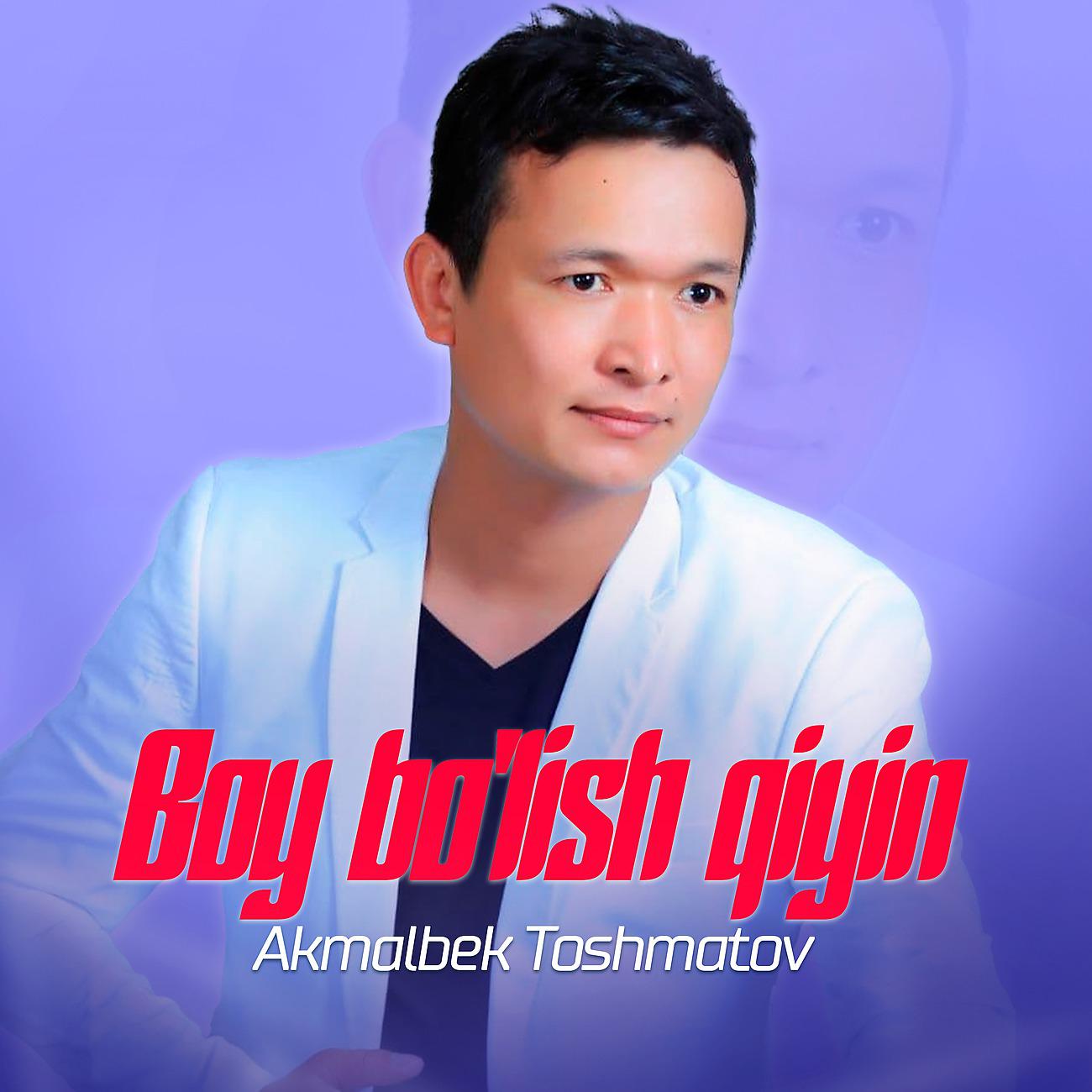 Постер альбома Boy bo'lish qiyin