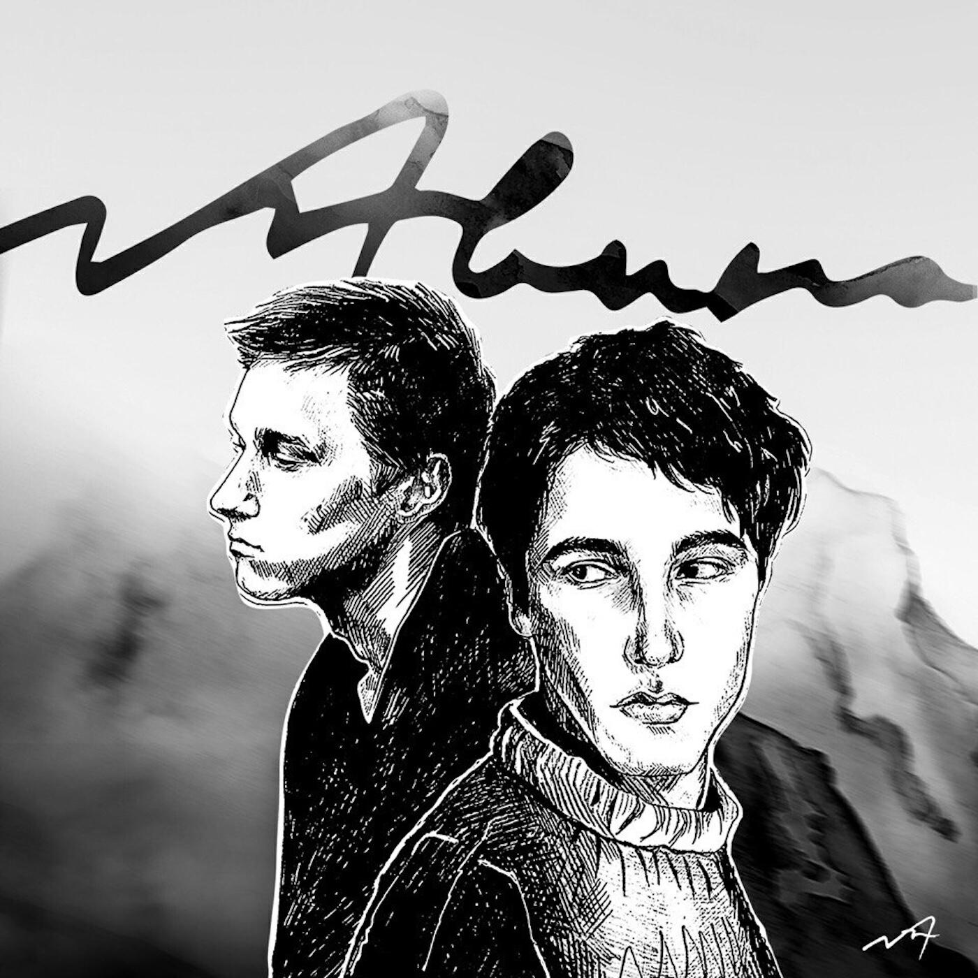 Eskin все песни в mp3