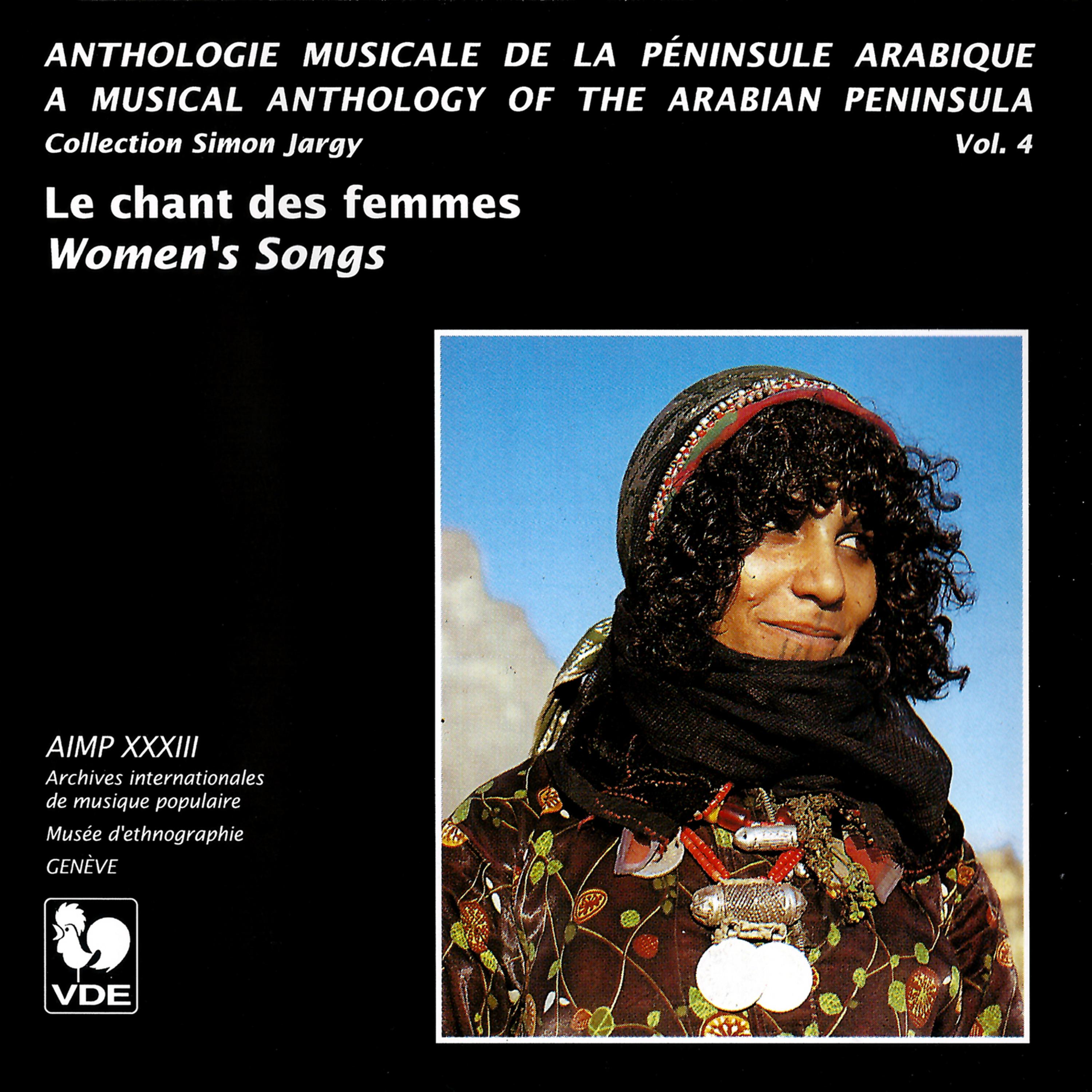 Постер альбома Péninsule Arabique, Vol. 4: Le chant des femmes – Arabian Peninsula, Vol. 4: Women's Songs