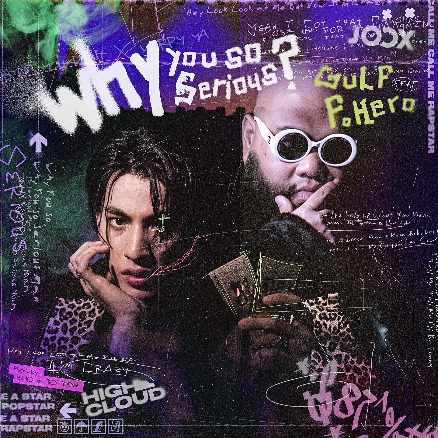 GULF KANAWUT - WHY YOU SO SERIOUS