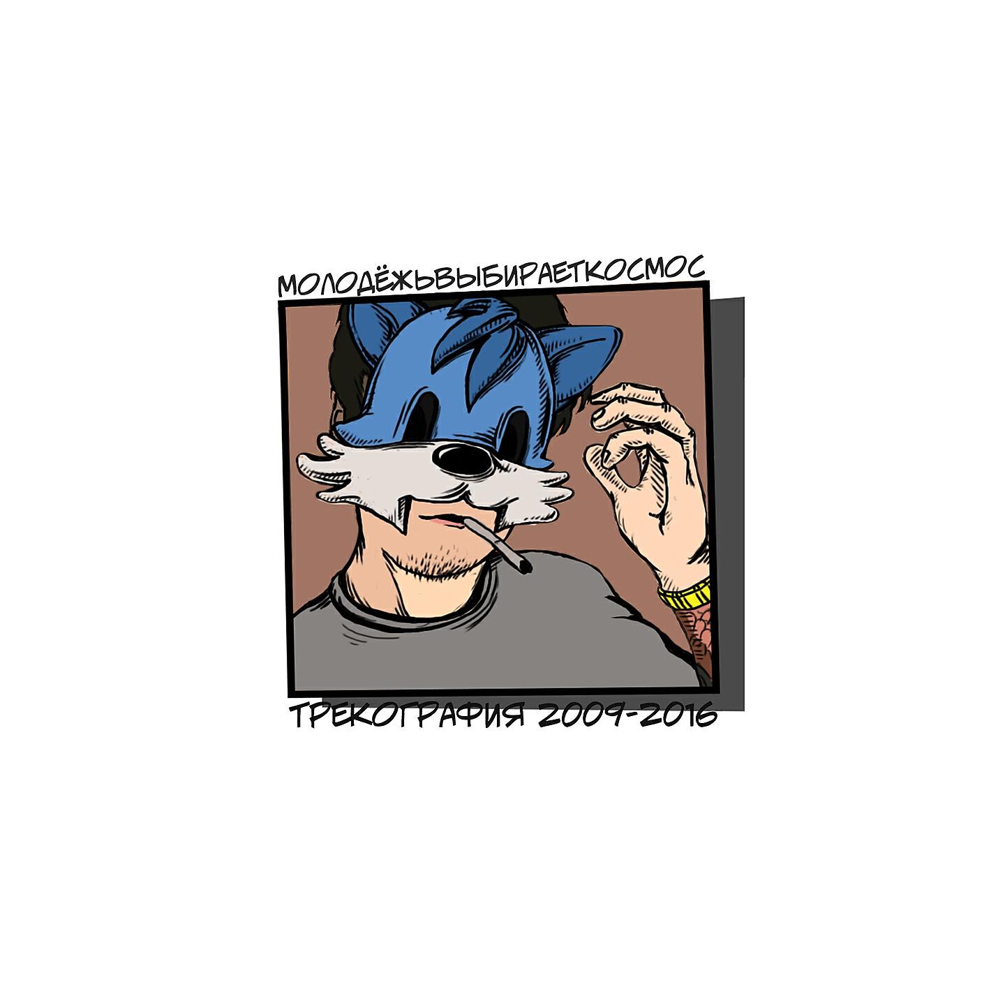 вертушка газманова денис. молодёжьвыбираеткосмос группа. песня молодежь выбирает космос. песня молодежь выбирает космос. вертушка газманова.