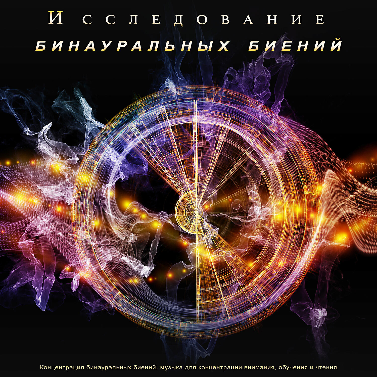 хобби и увлечения. спокойная музыка для концентрации внимания. музыка для обучения и концентрации. стопка виниловых пластинок. музыкальное вдохновение.