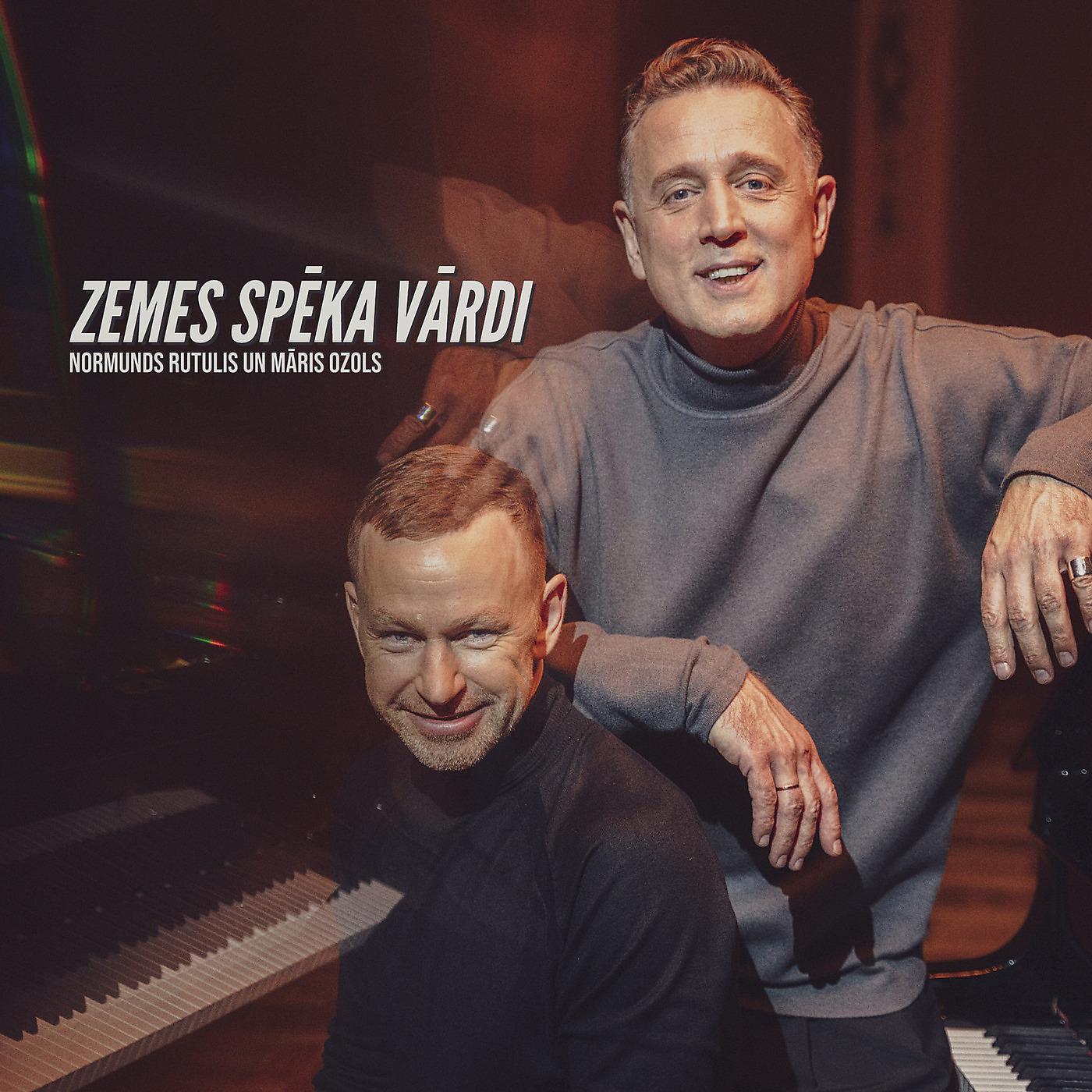 Постер альбома Zemes Spēka Vārdi