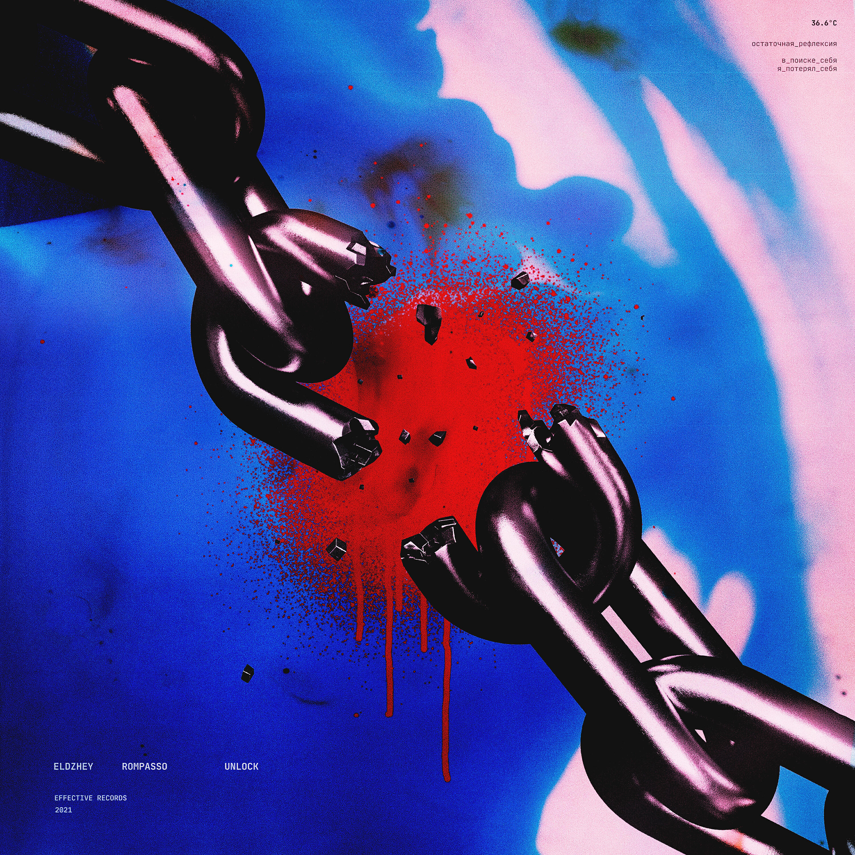 Элджей - Unlock