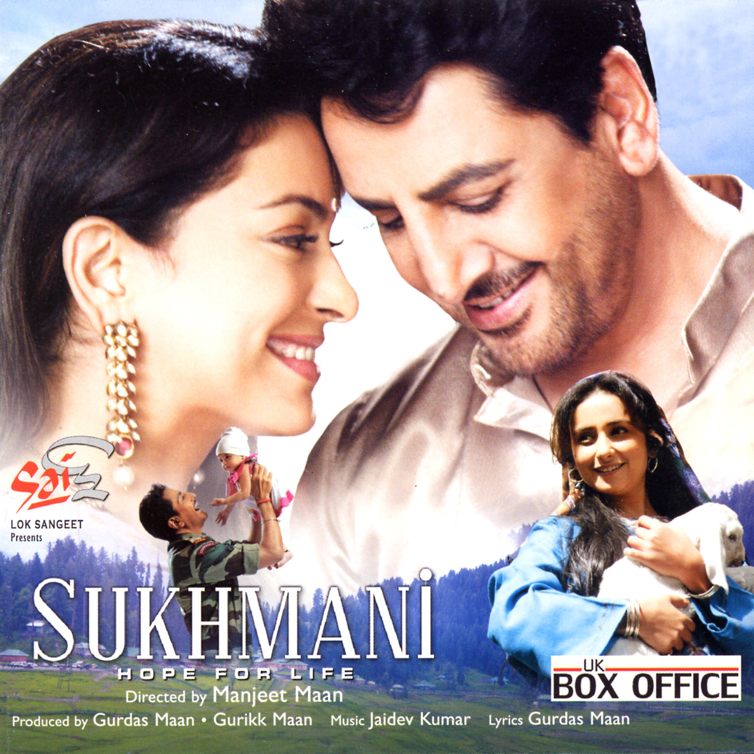 Постер альбома Sukhmani (Hope for Life)
