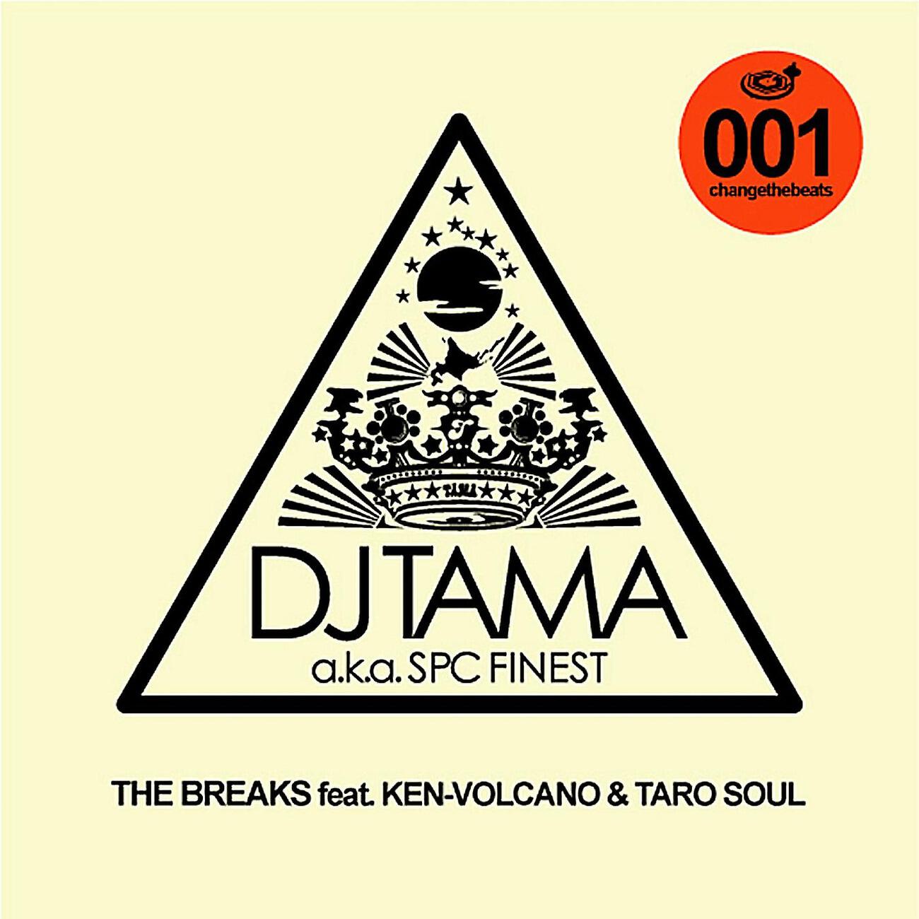DJ TAMA a.k.a. SPC FINEST - THE BREAKS Instrumental feat. KEN－VOLCANO&TARO SOUL
